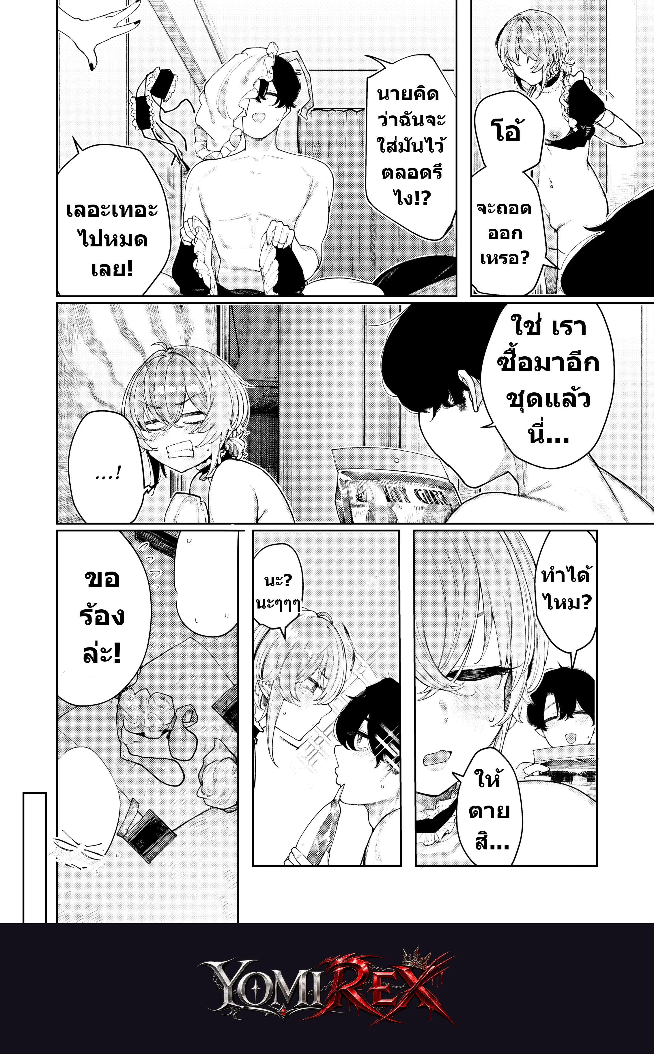 หน้า 27