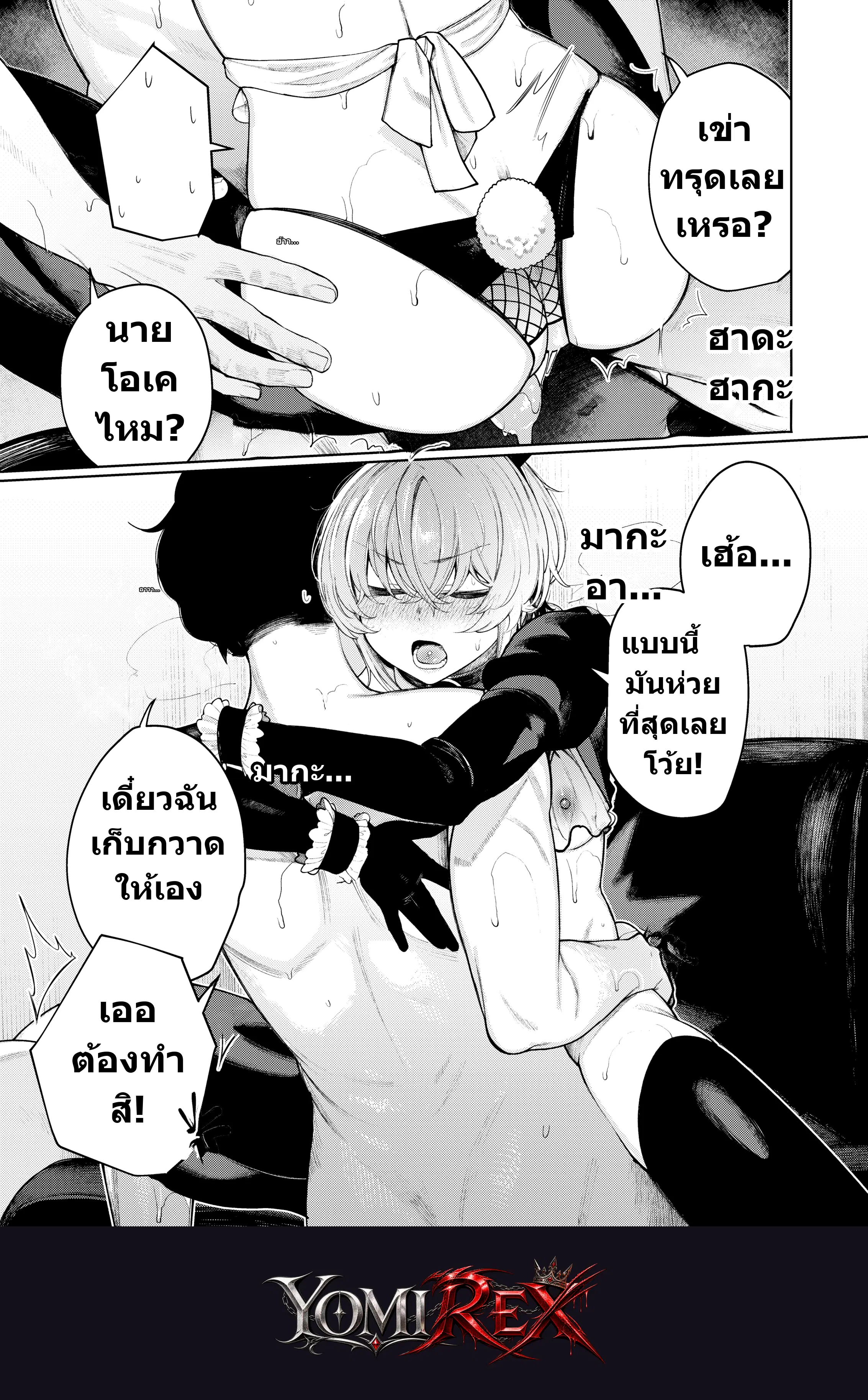 หน้า 44