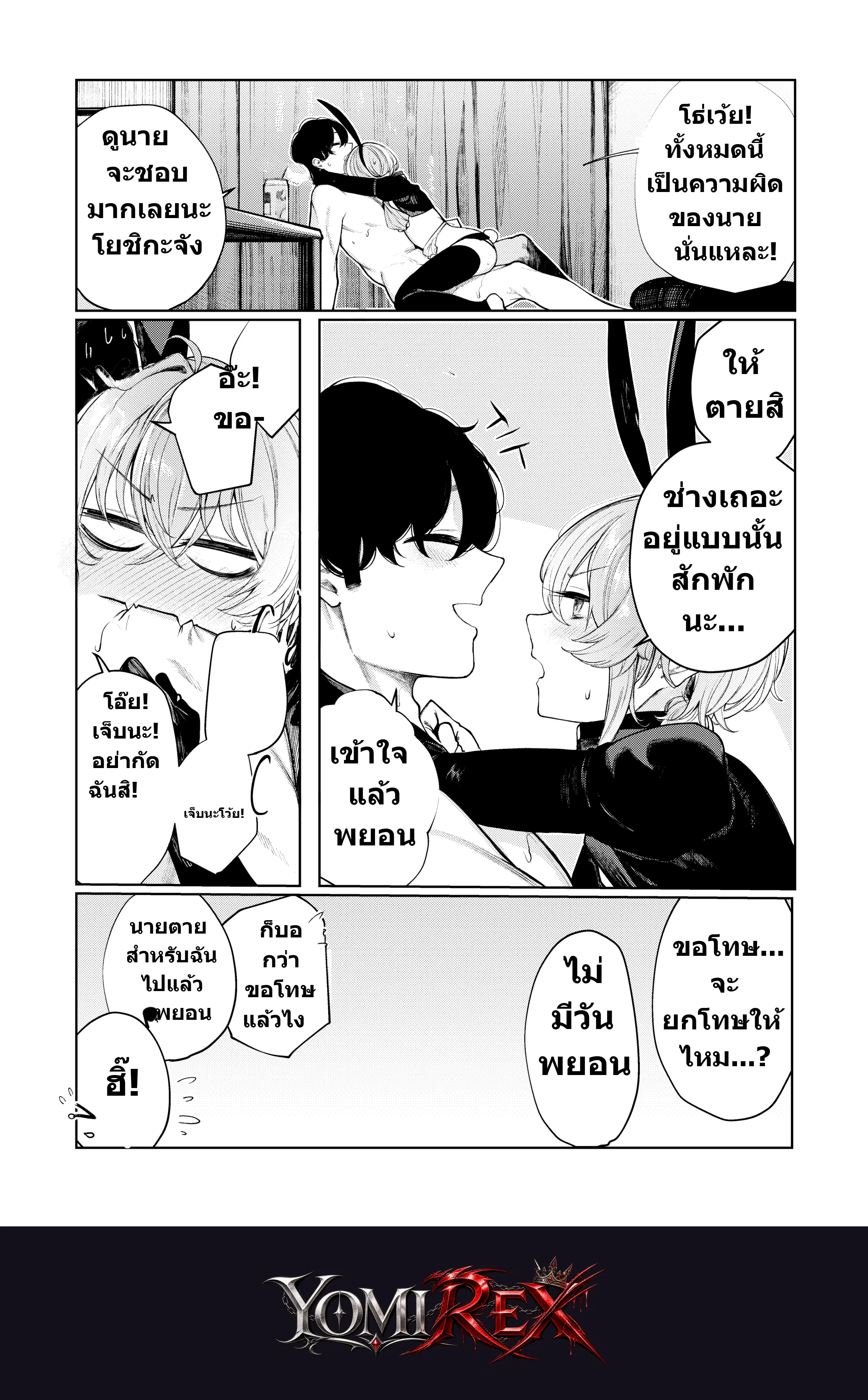 หน้า 45