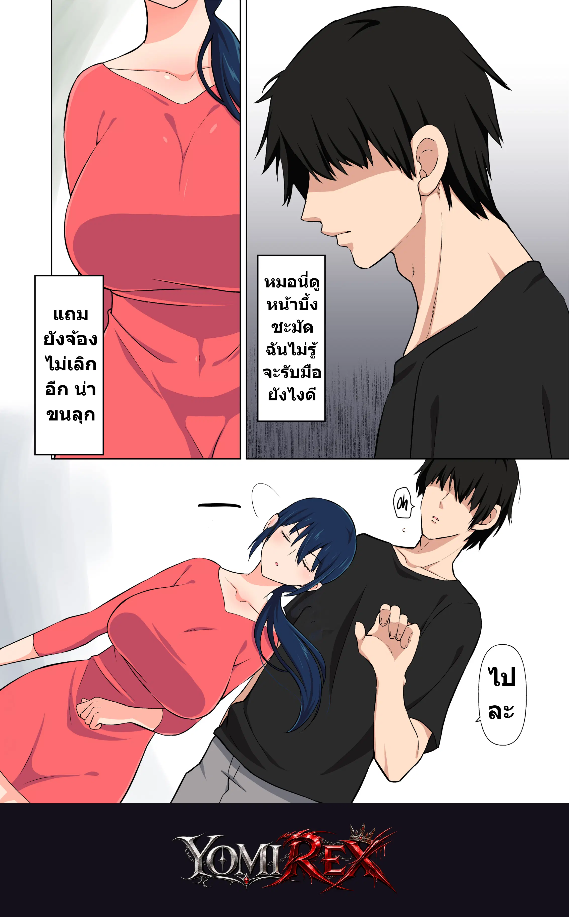 หน้า 4