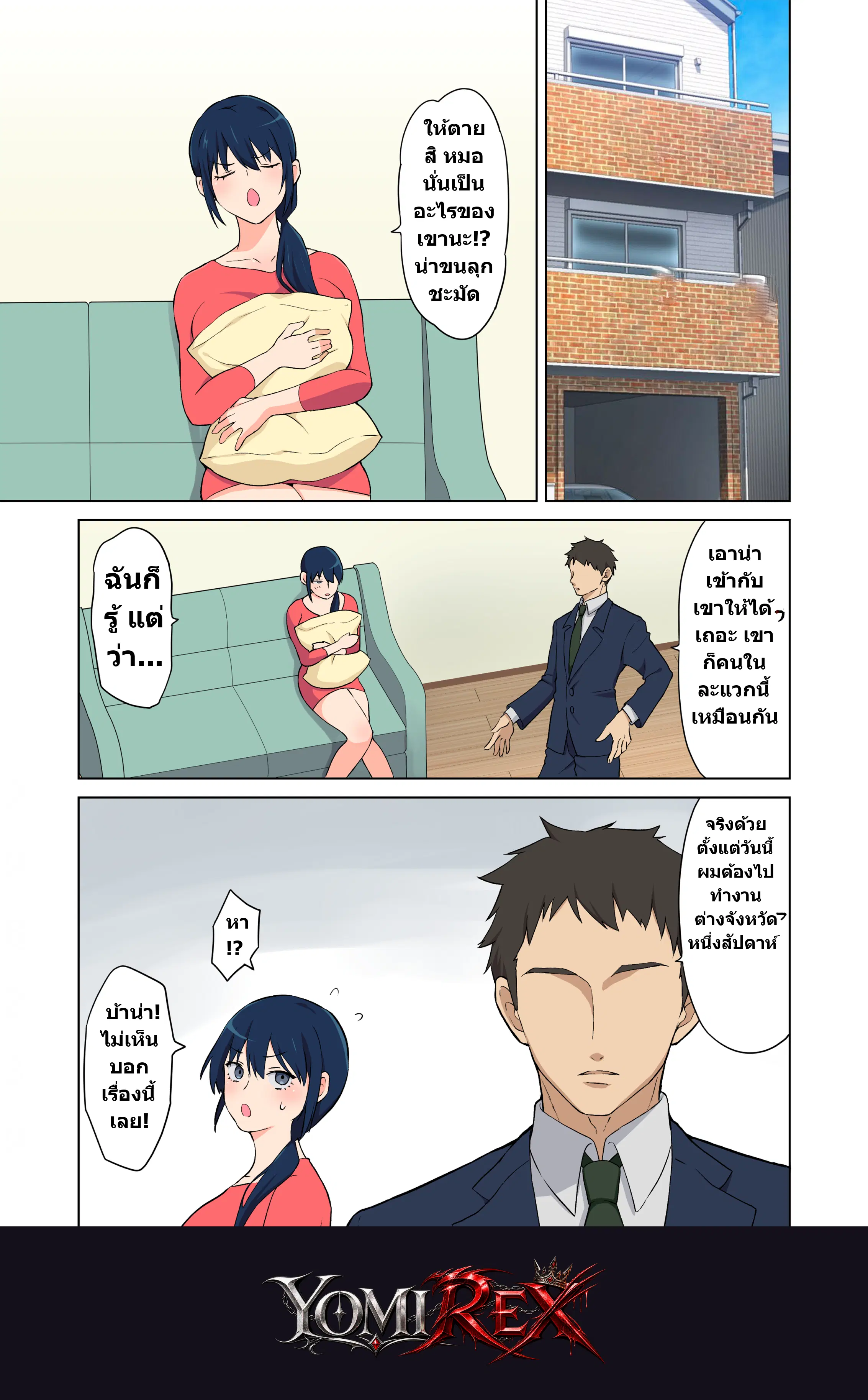 หน้า 5