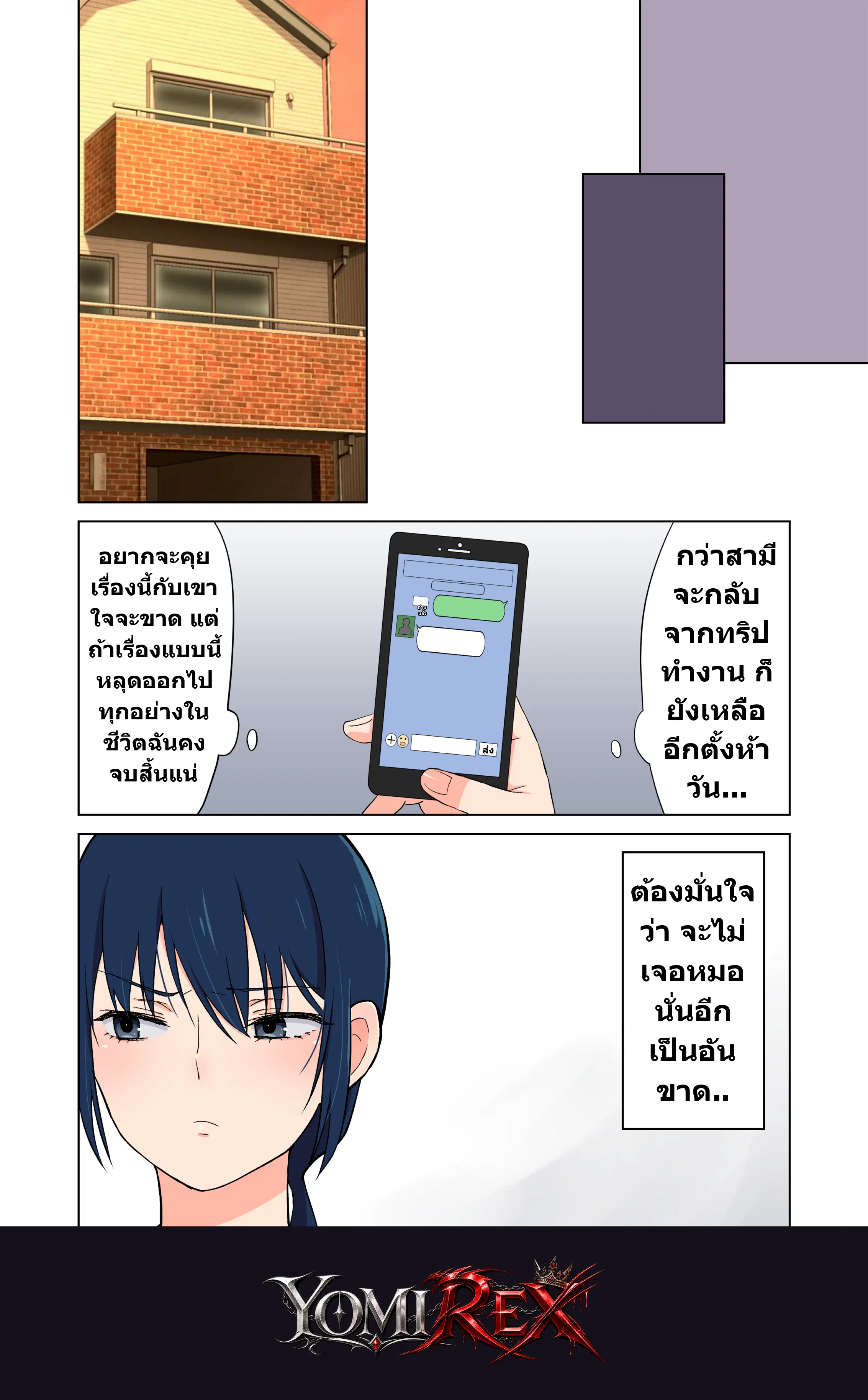หน้า 24