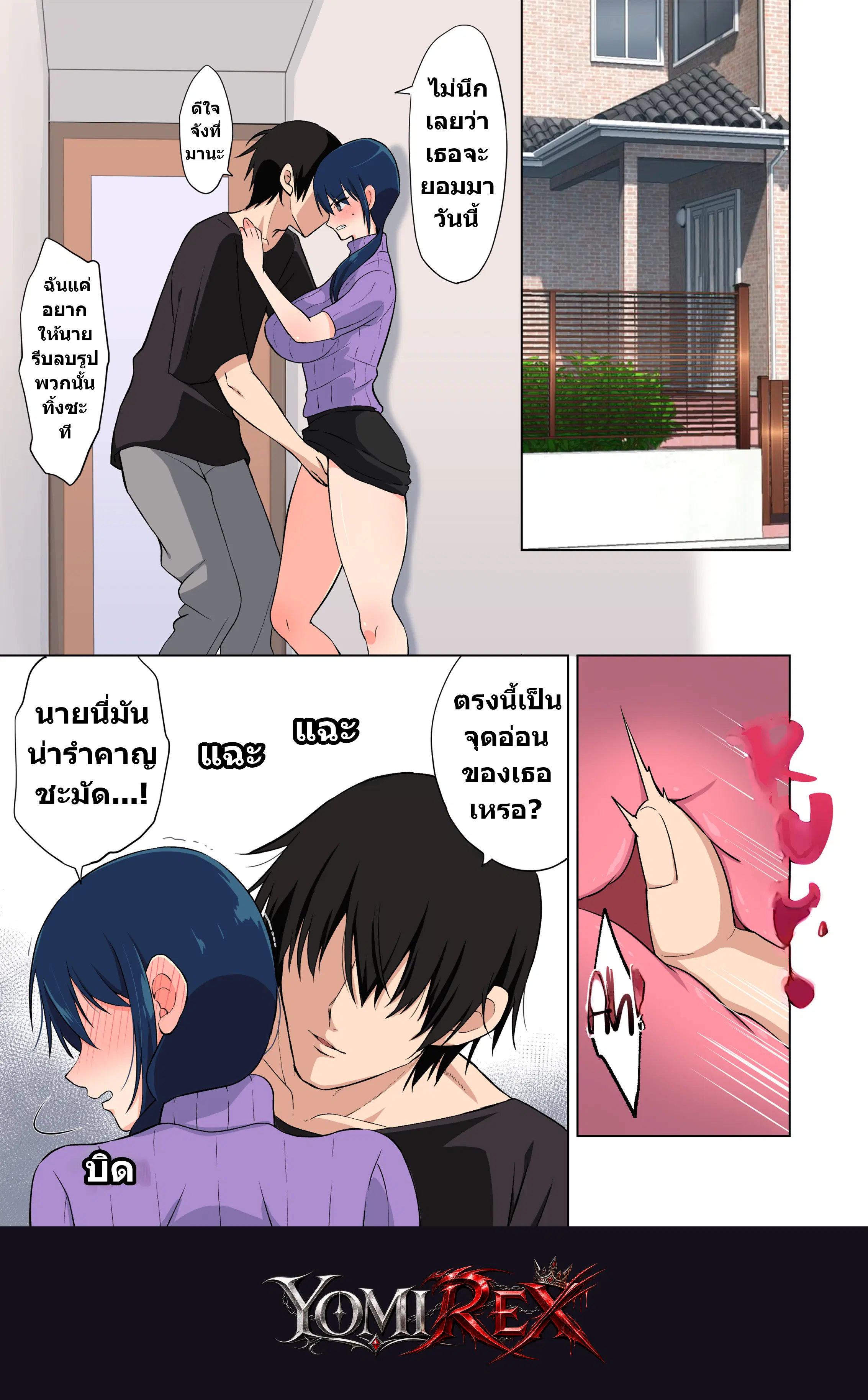 หน้า 33