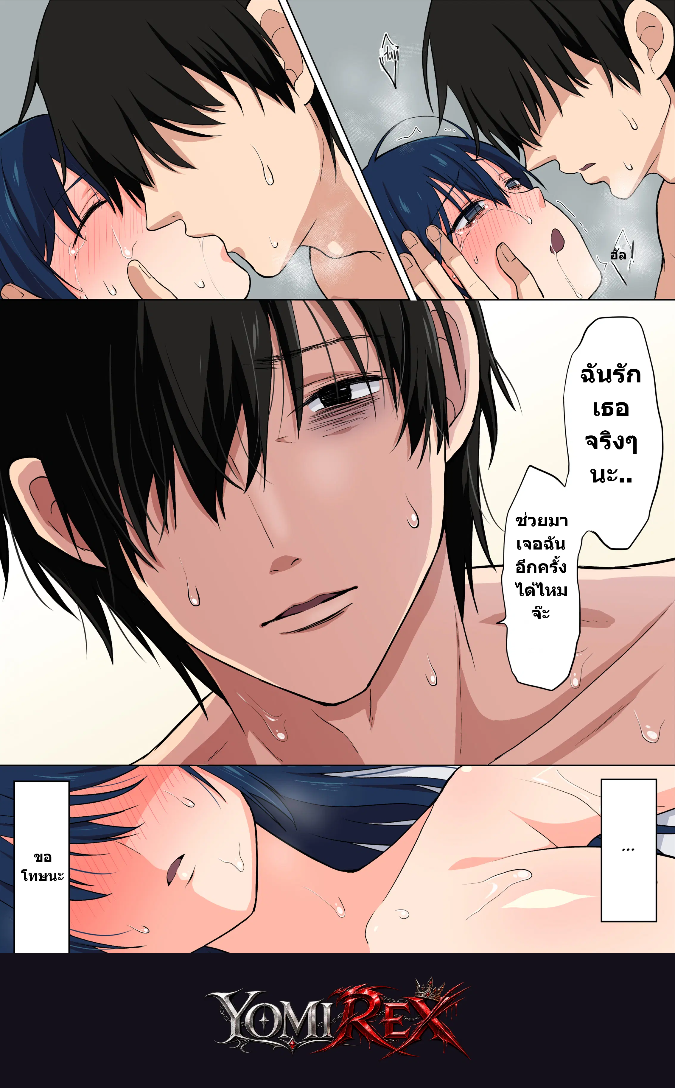 หน้า 74