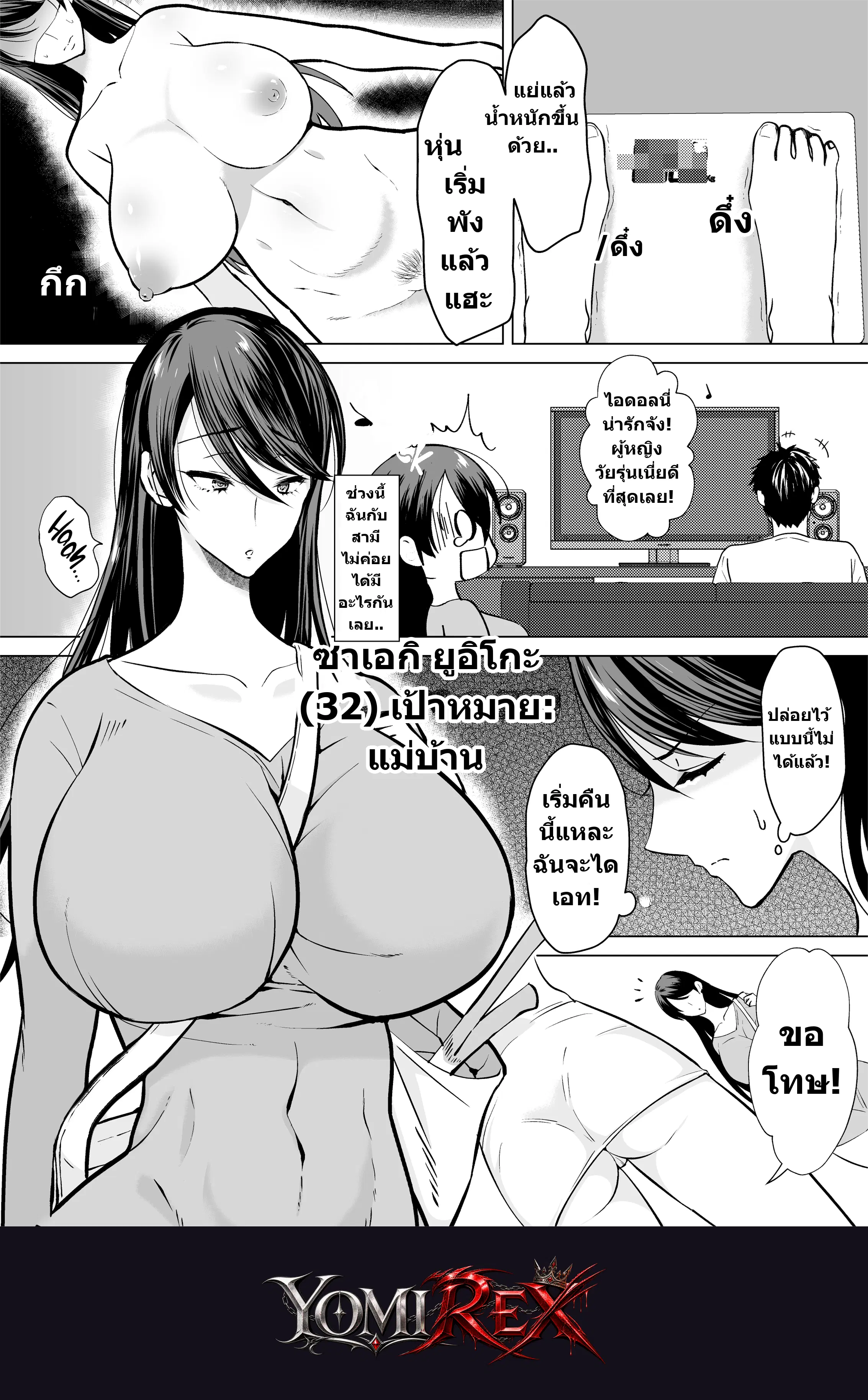 หน้า 4