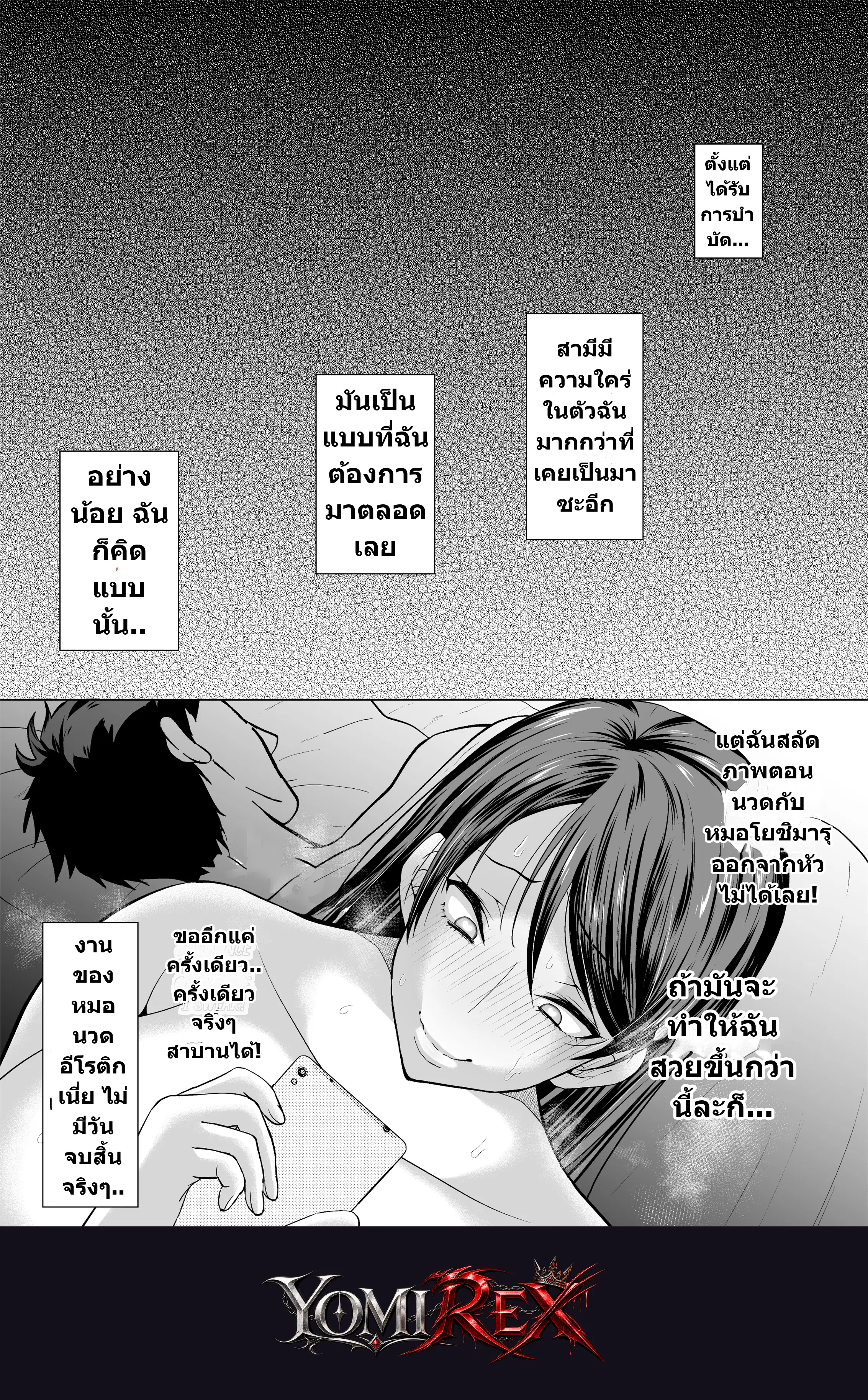 หน้า 36