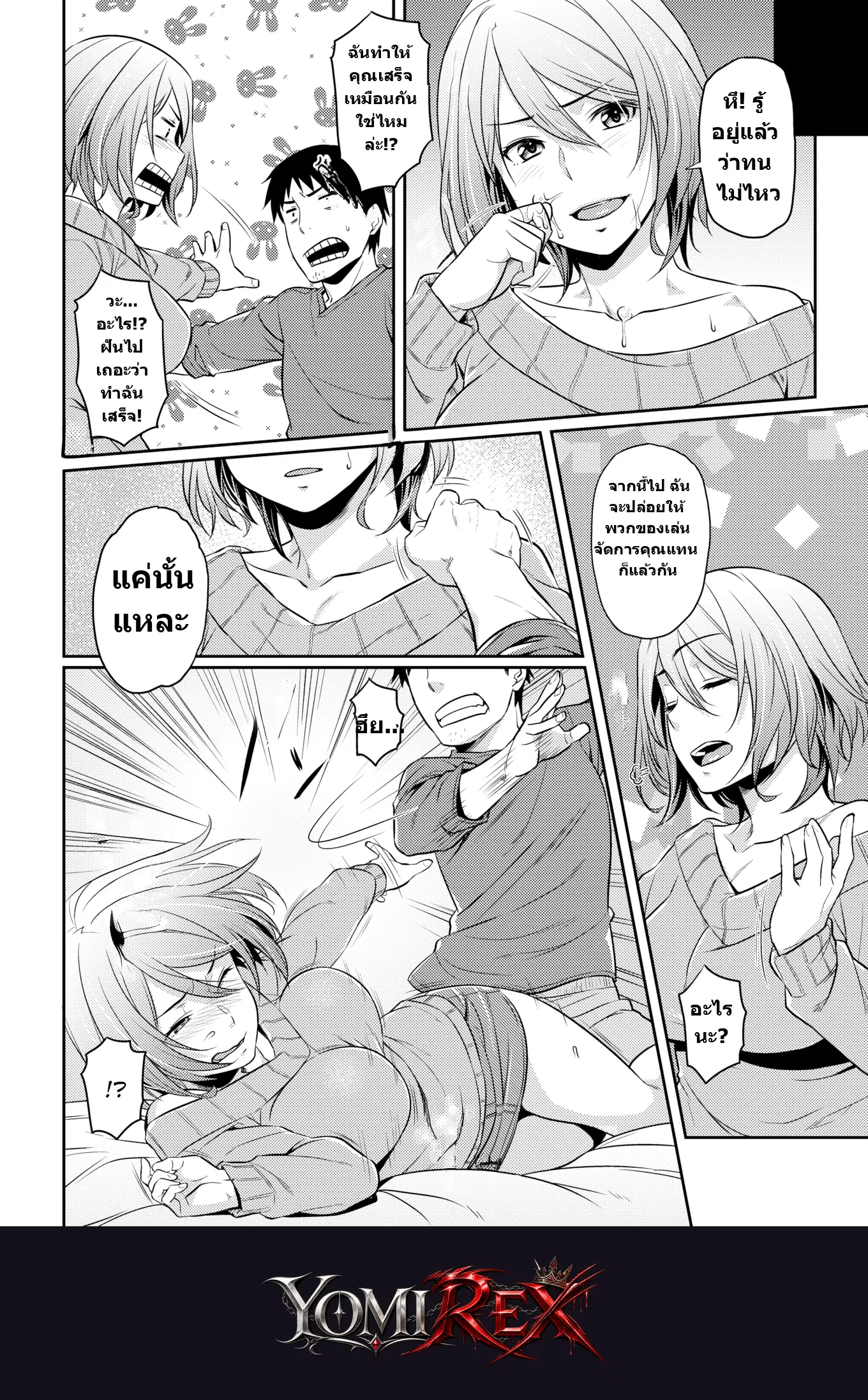 หน้า 12