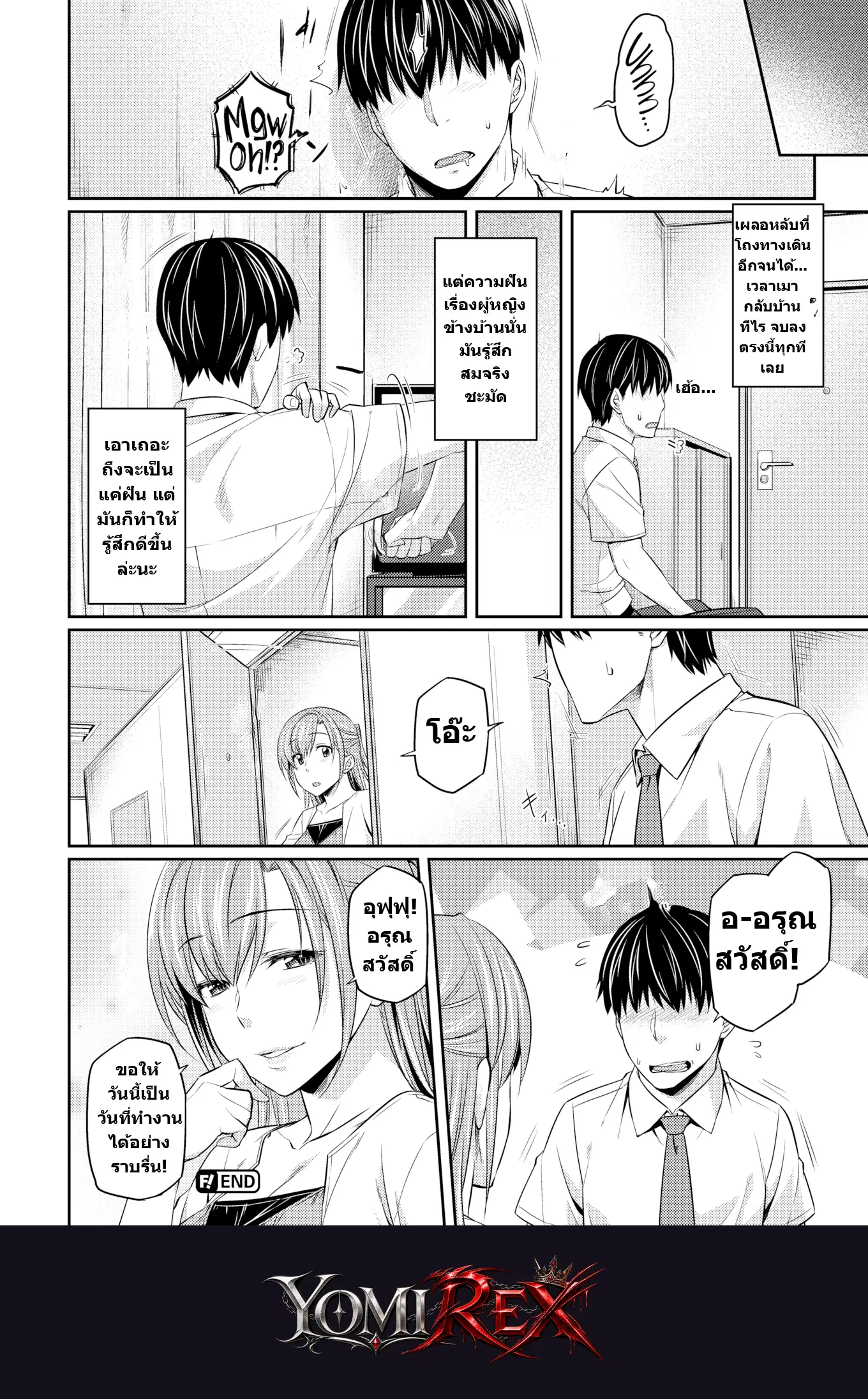 หน้า 12