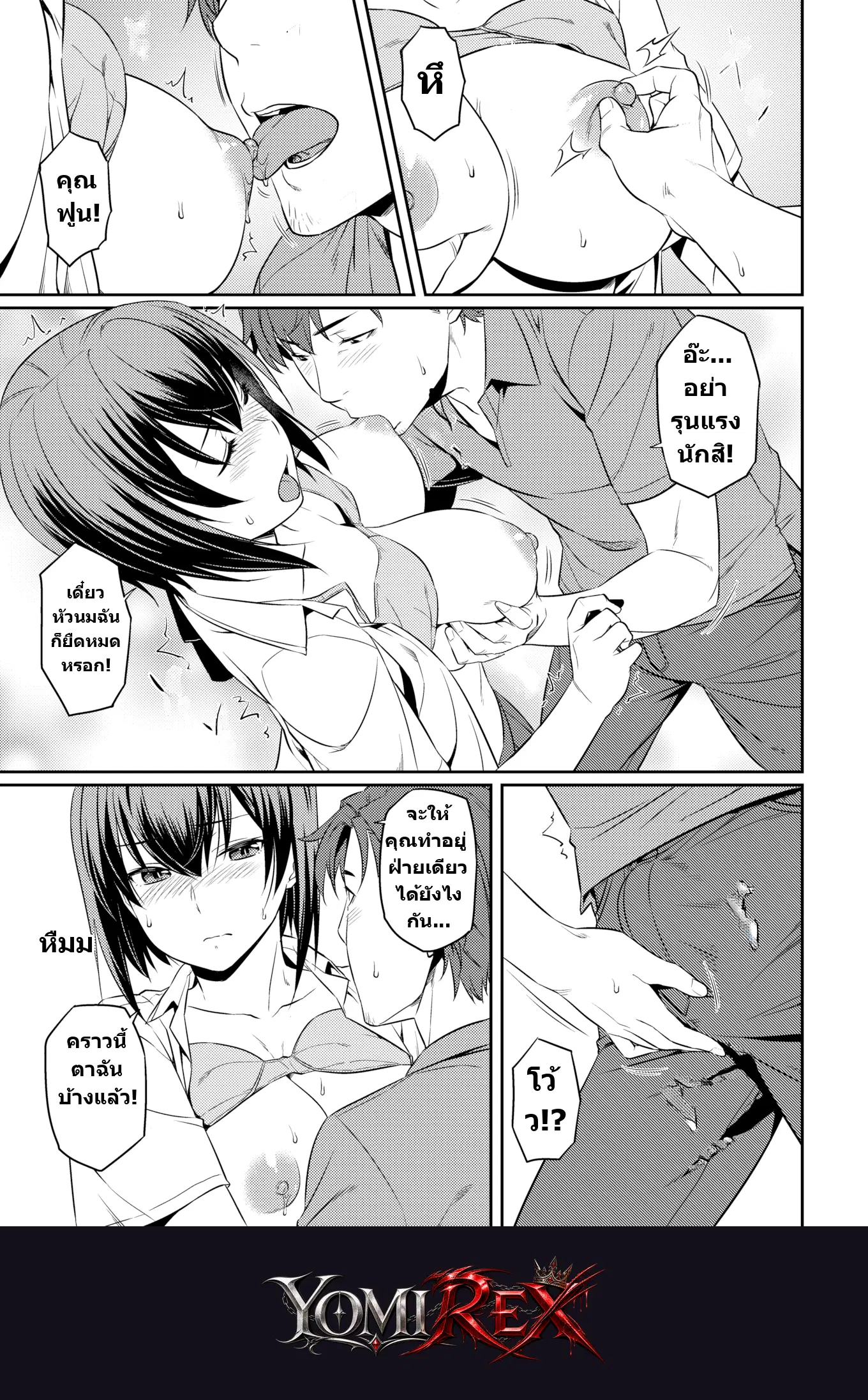 หน้า 9