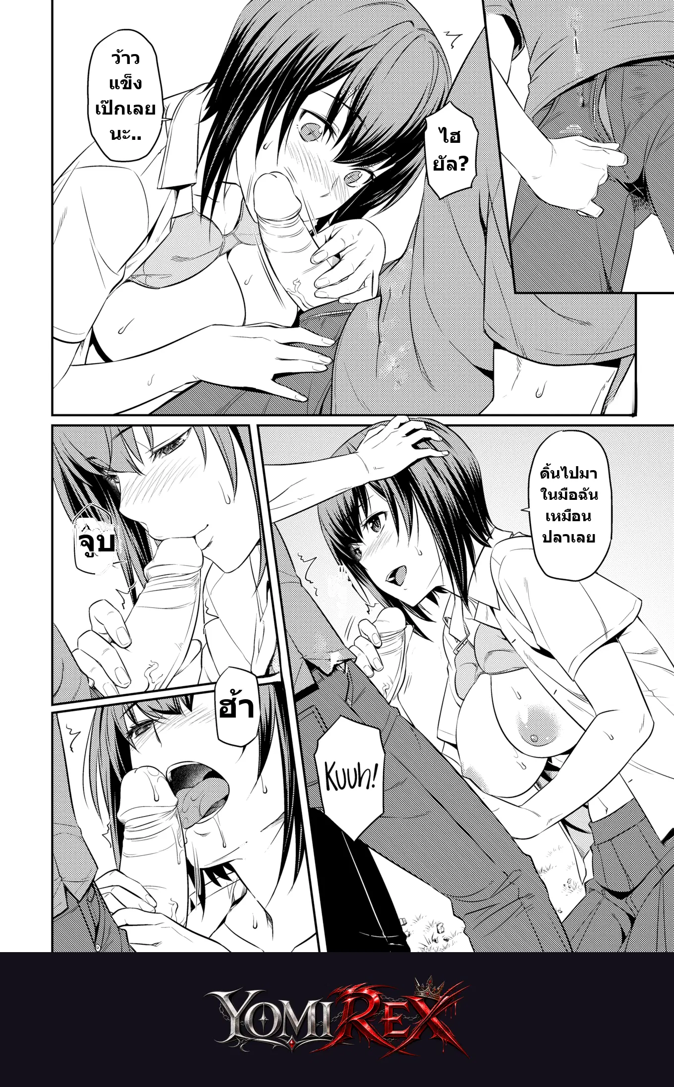 หน้า 10
