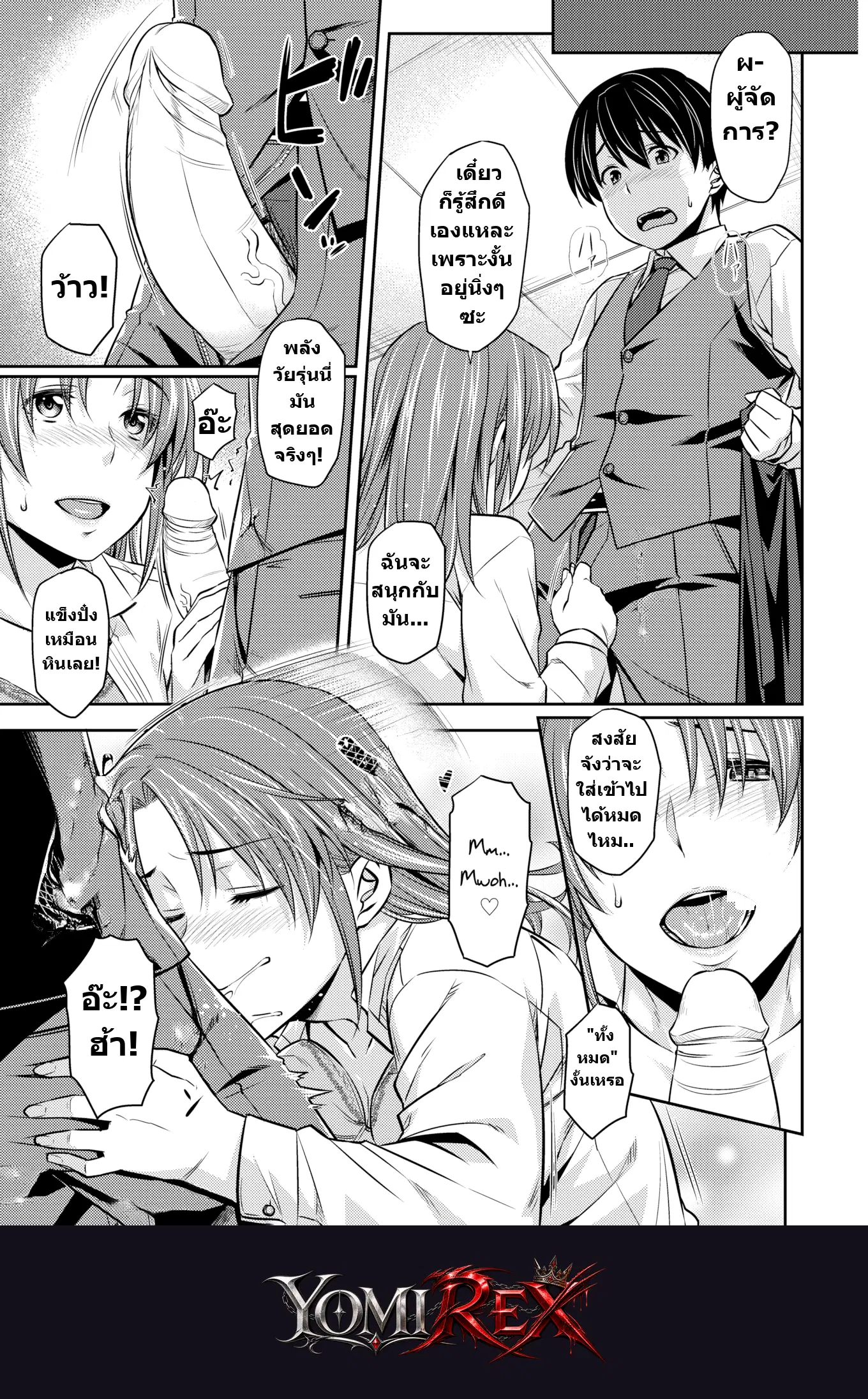 หน้า 11