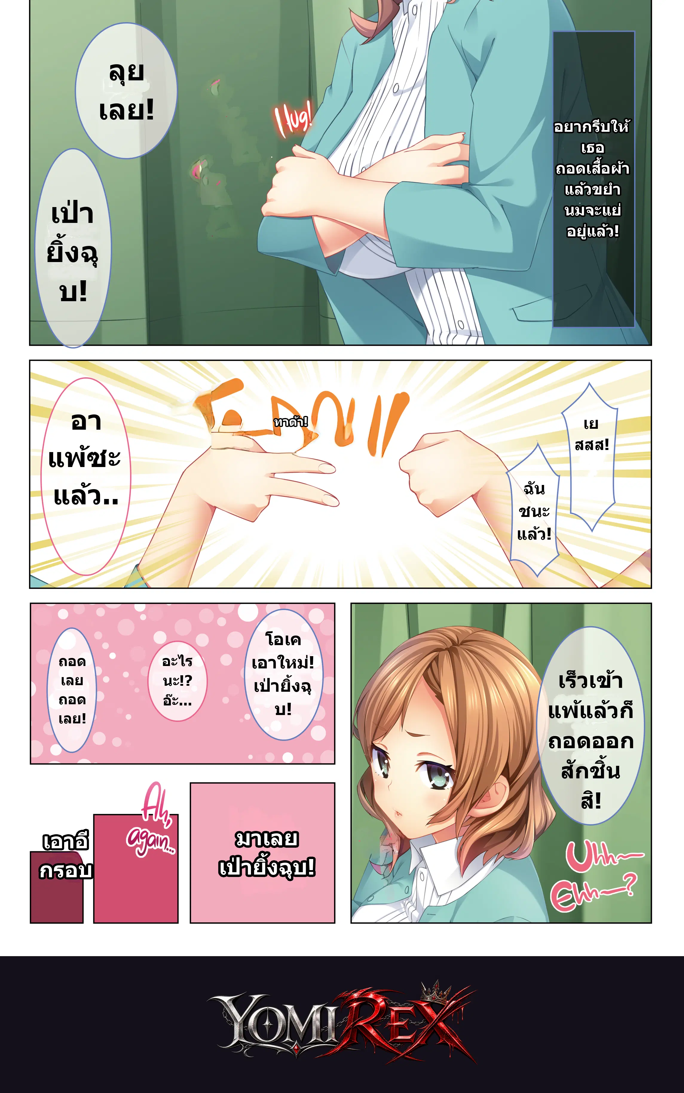 หน้า 4