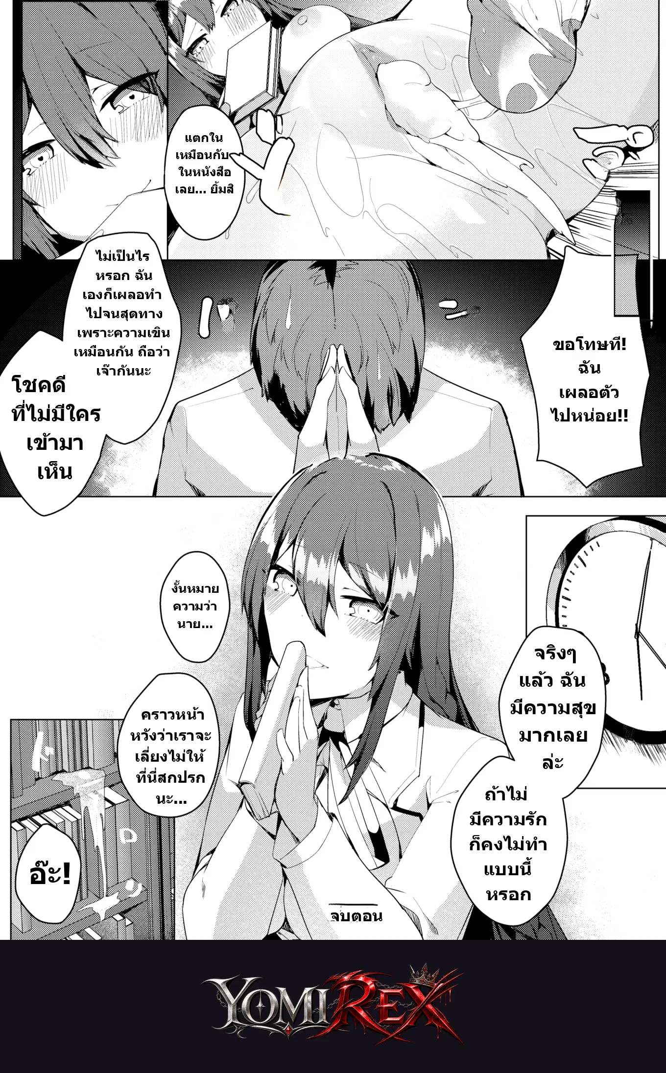 หน้า 16