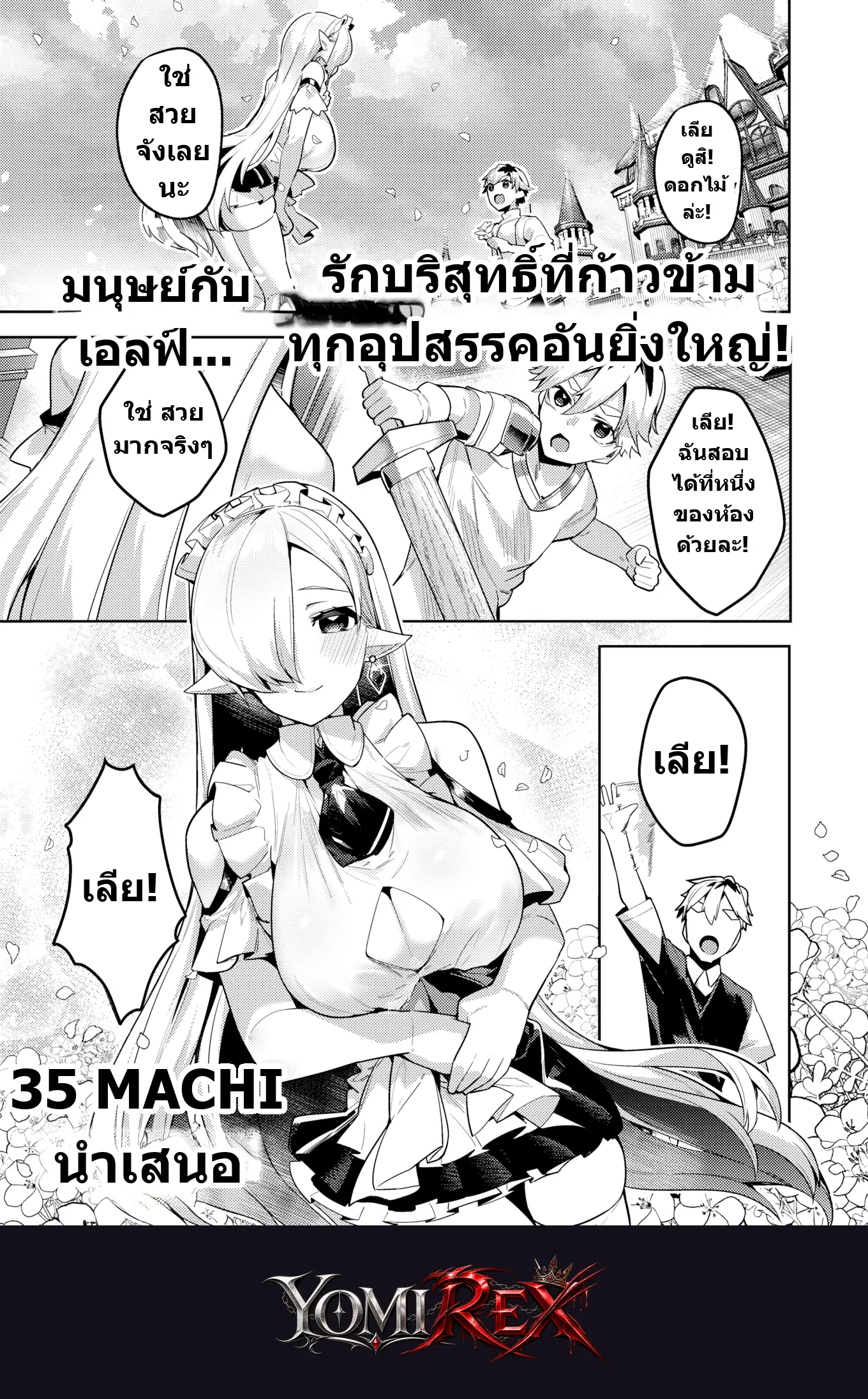 หน้า 1