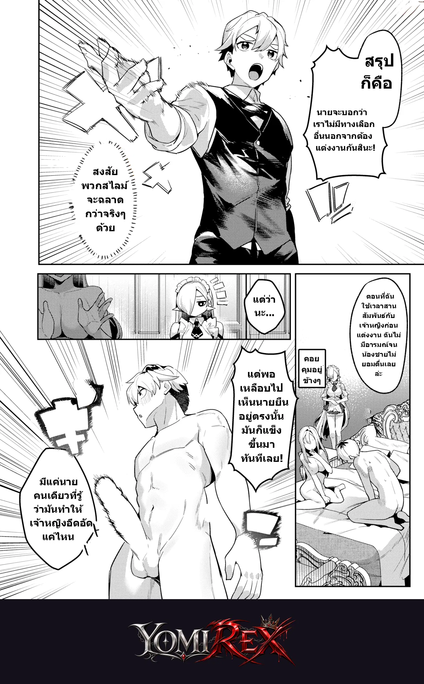 หน้า 4