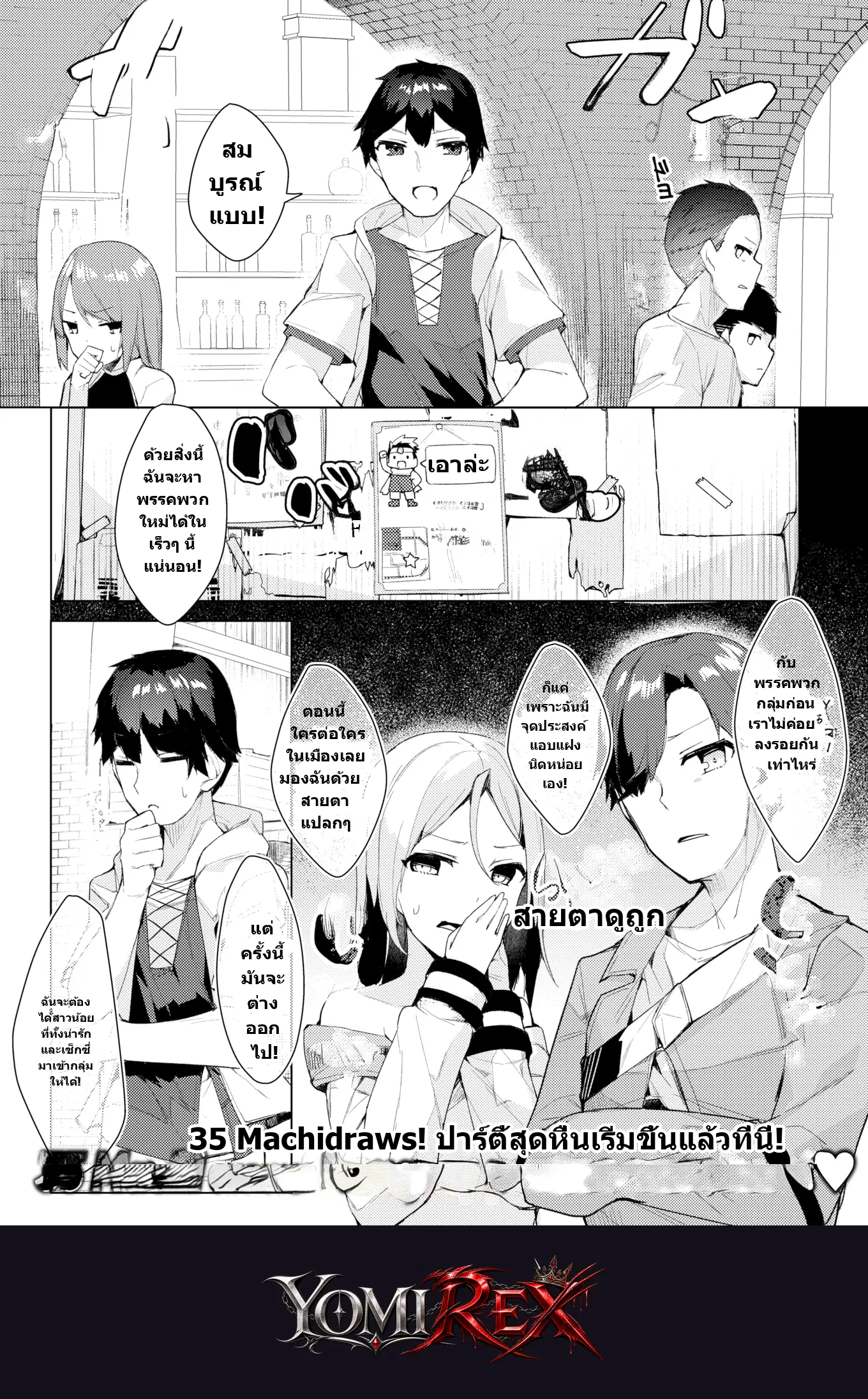 หน้า 1