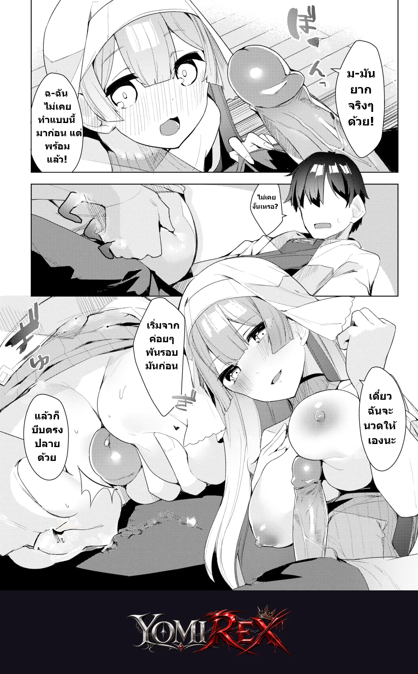 หน้า 12