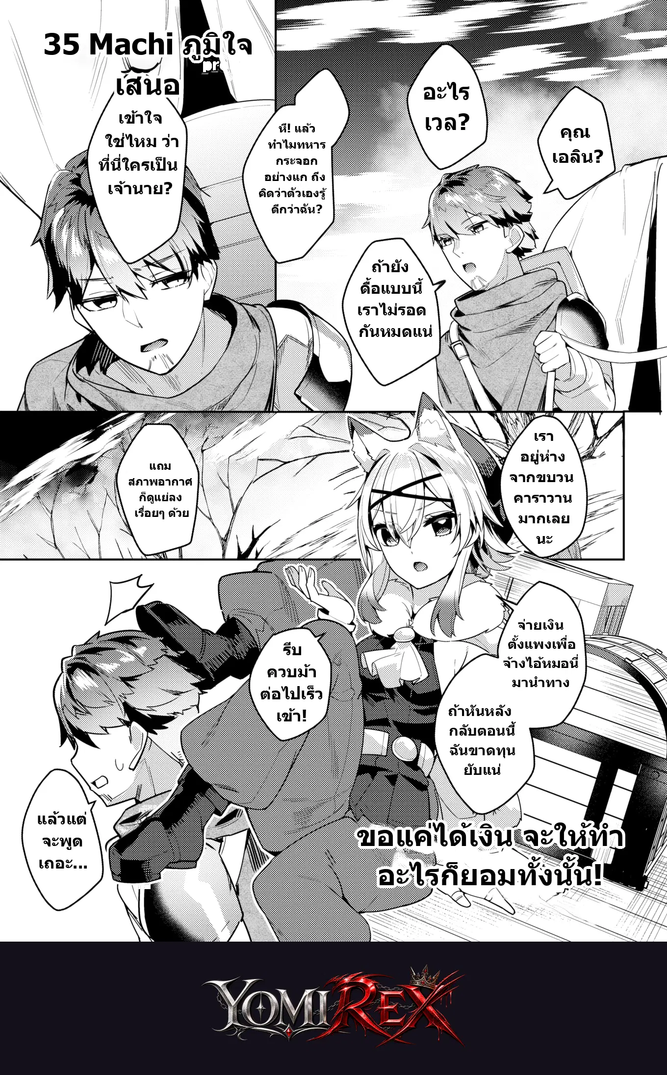 หน้า 1
