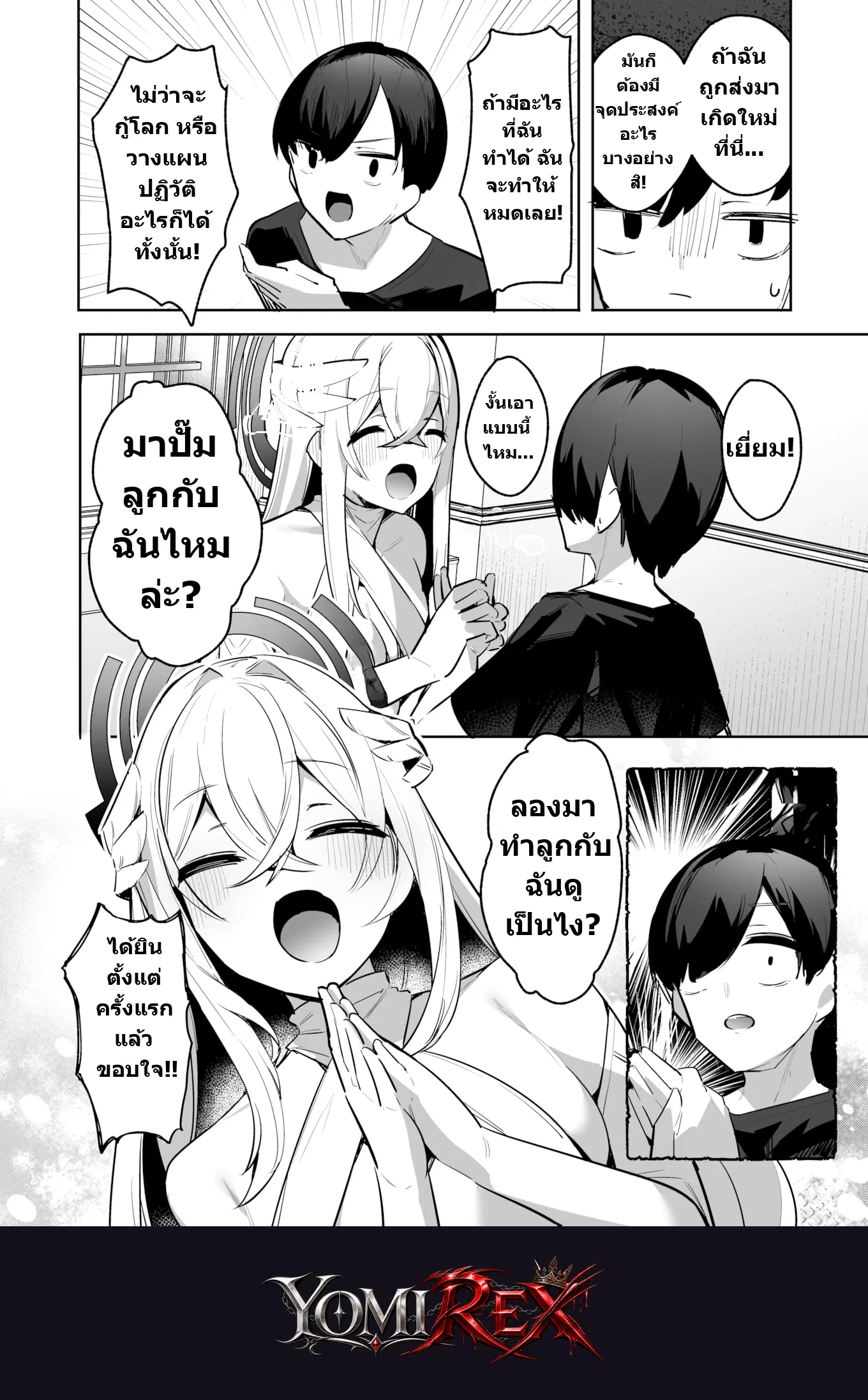 หน้า 4