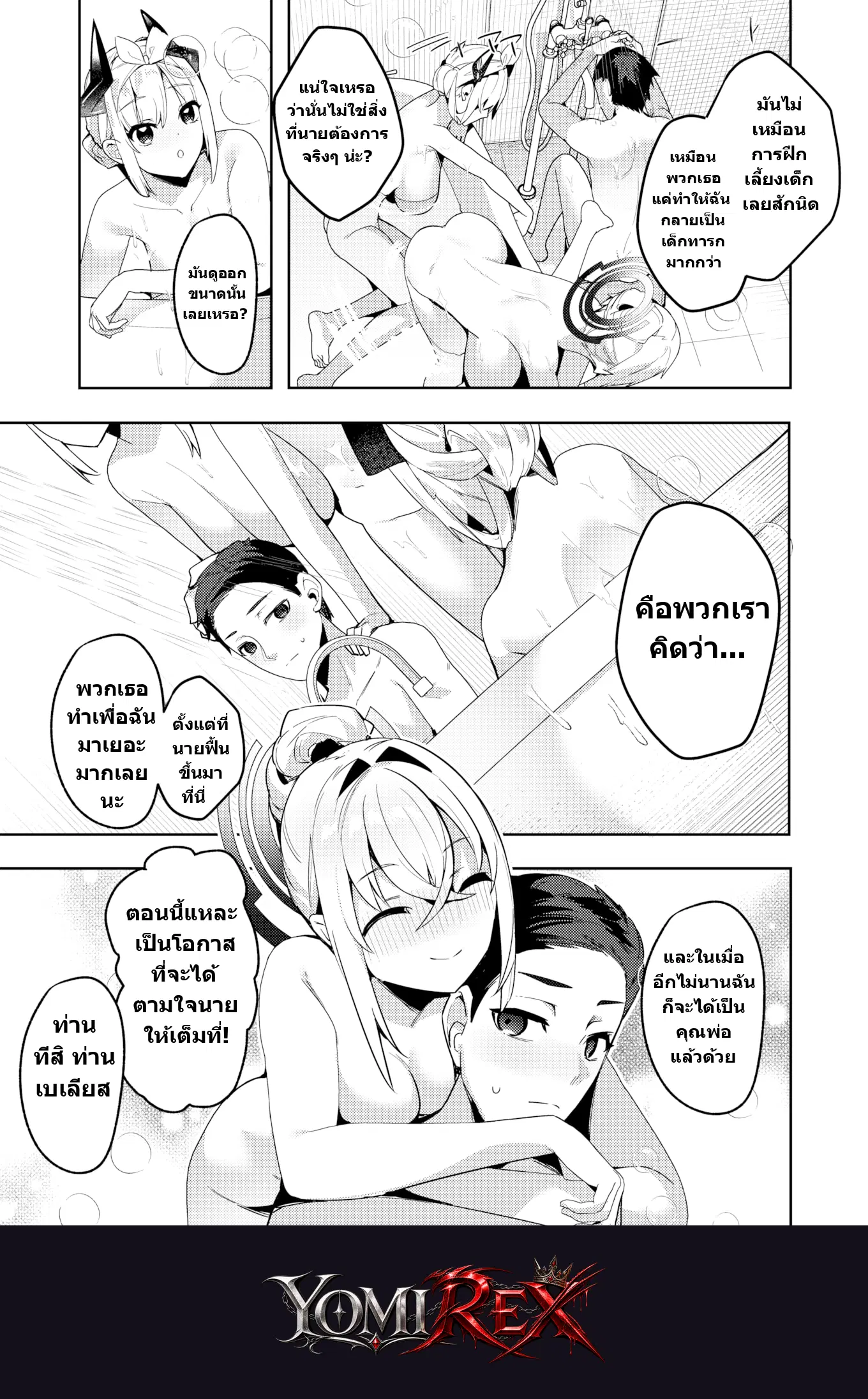 หน้า 21