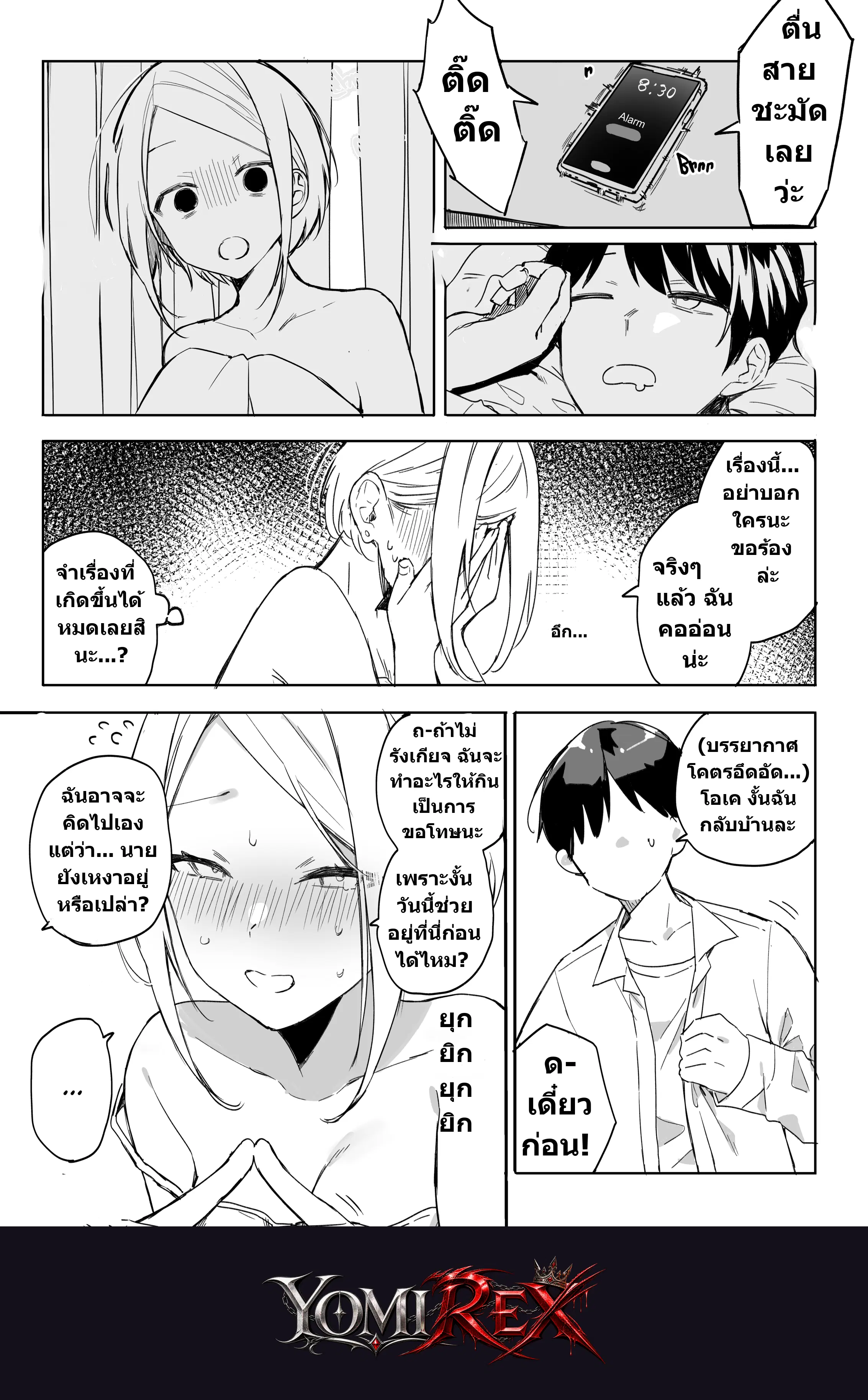 หน้า 20