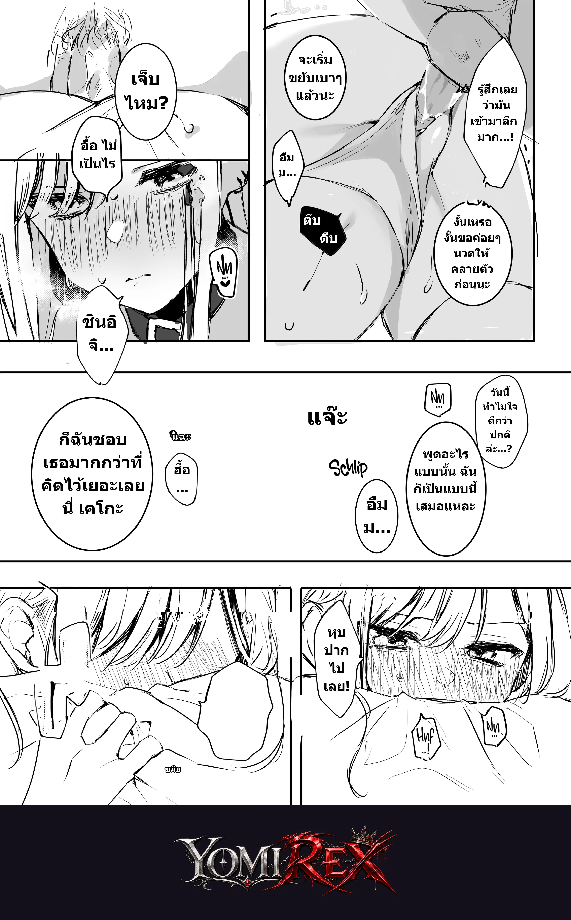 หน้า 16