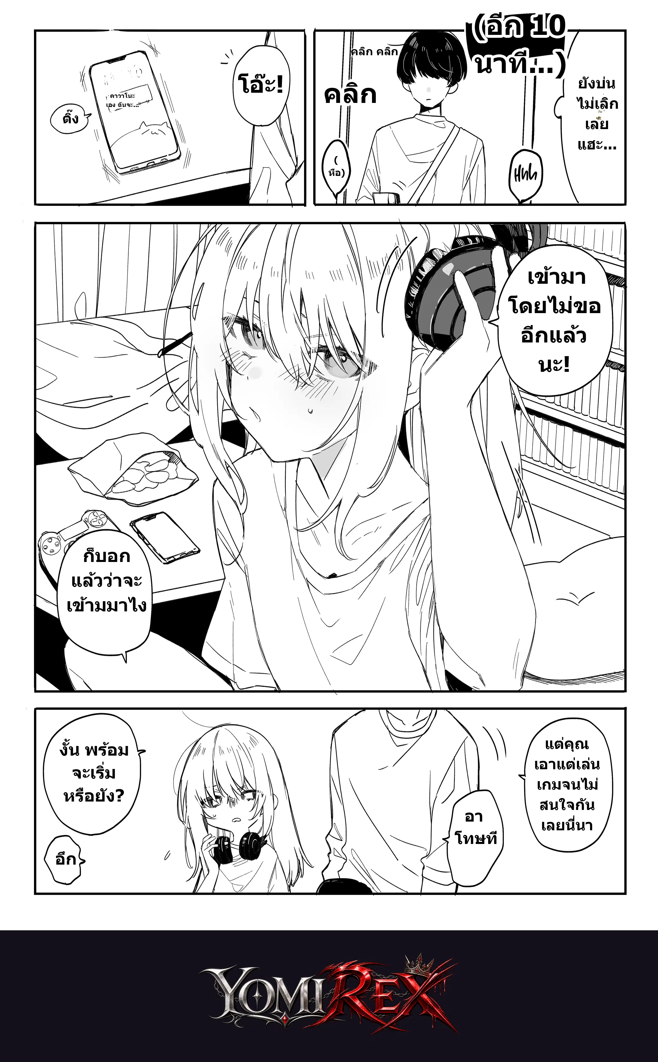 หน้า 4