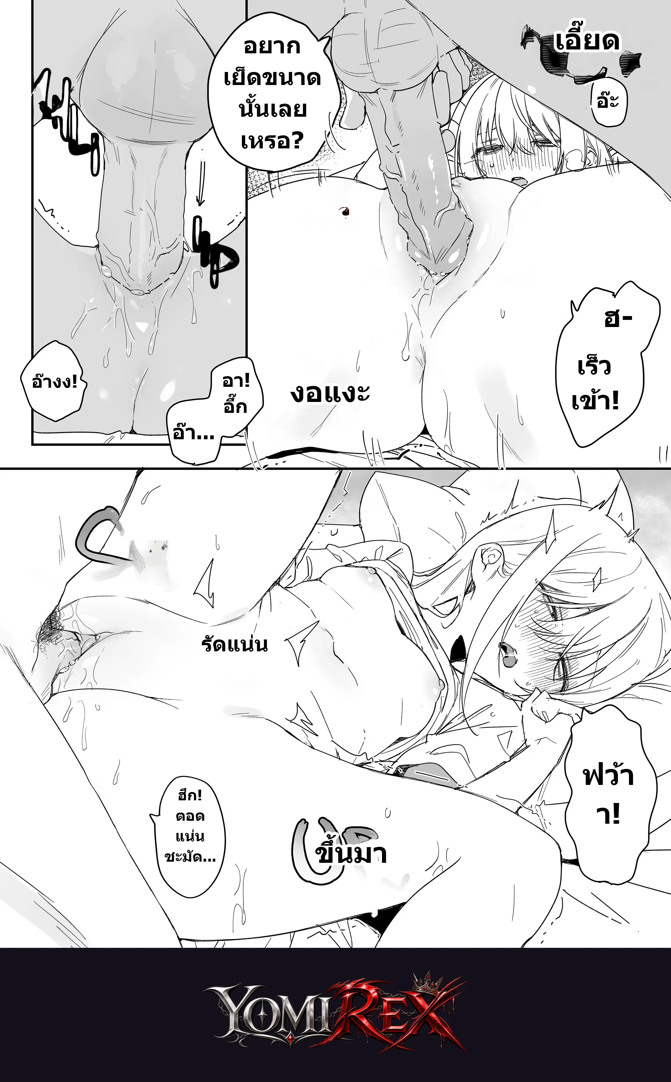 หน้า 14
