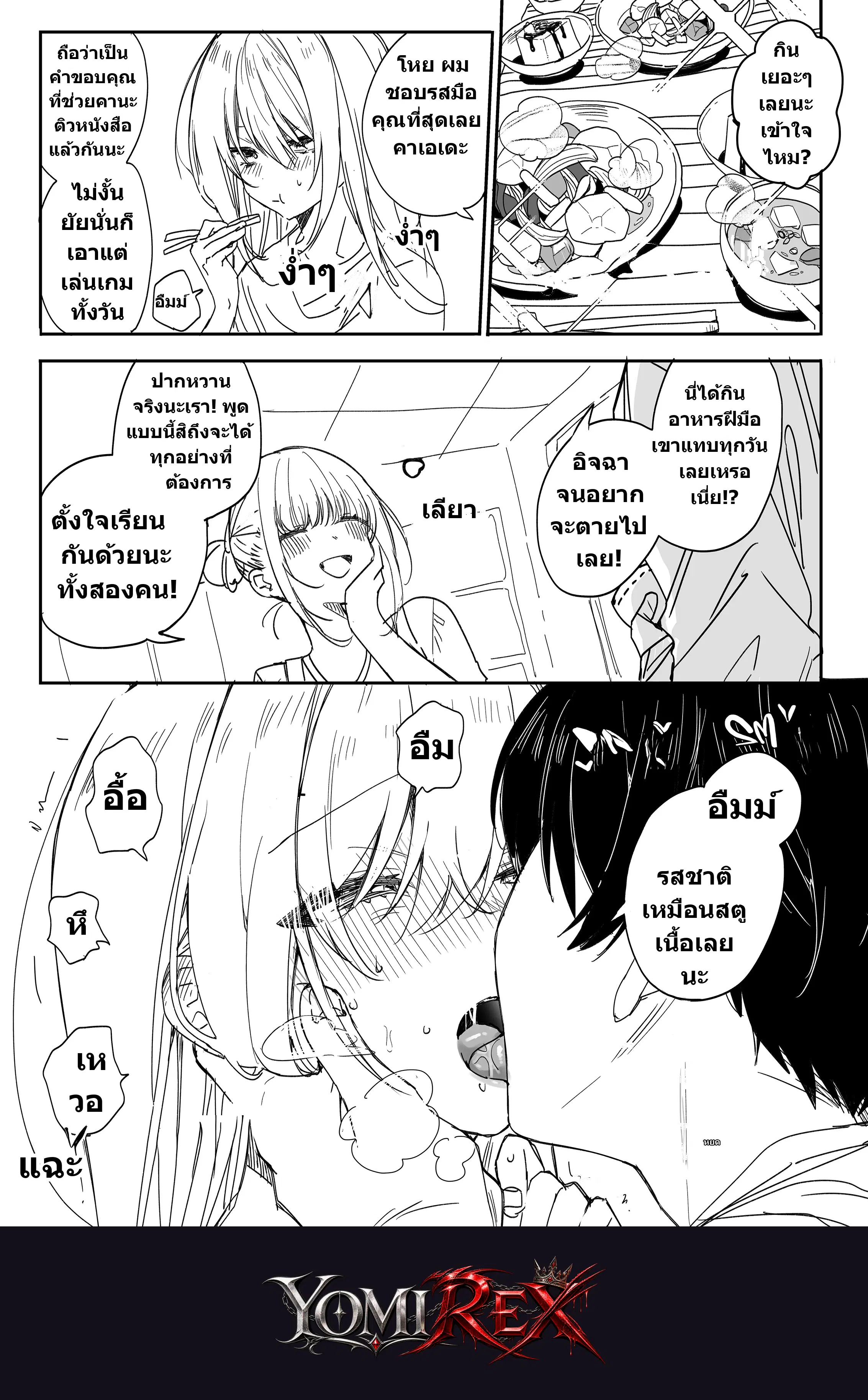 หน้า 18