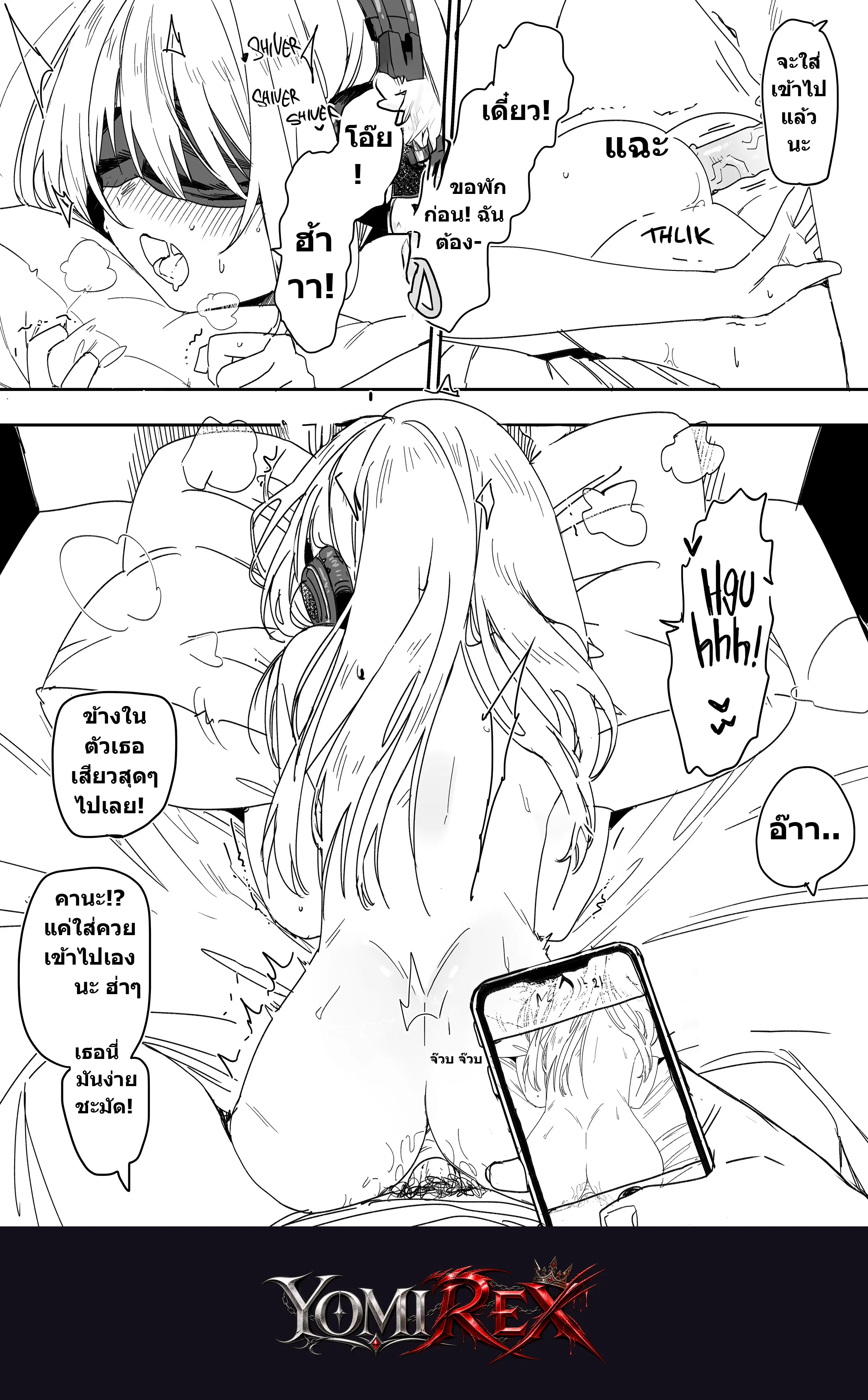 หน้า 24