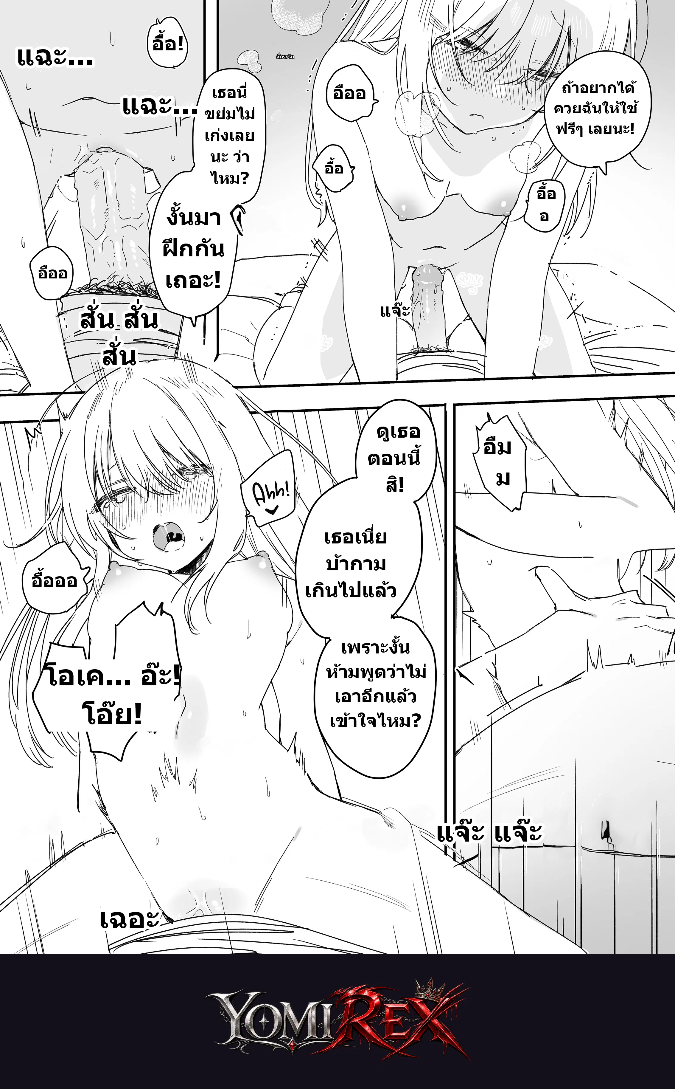 หน้า 28