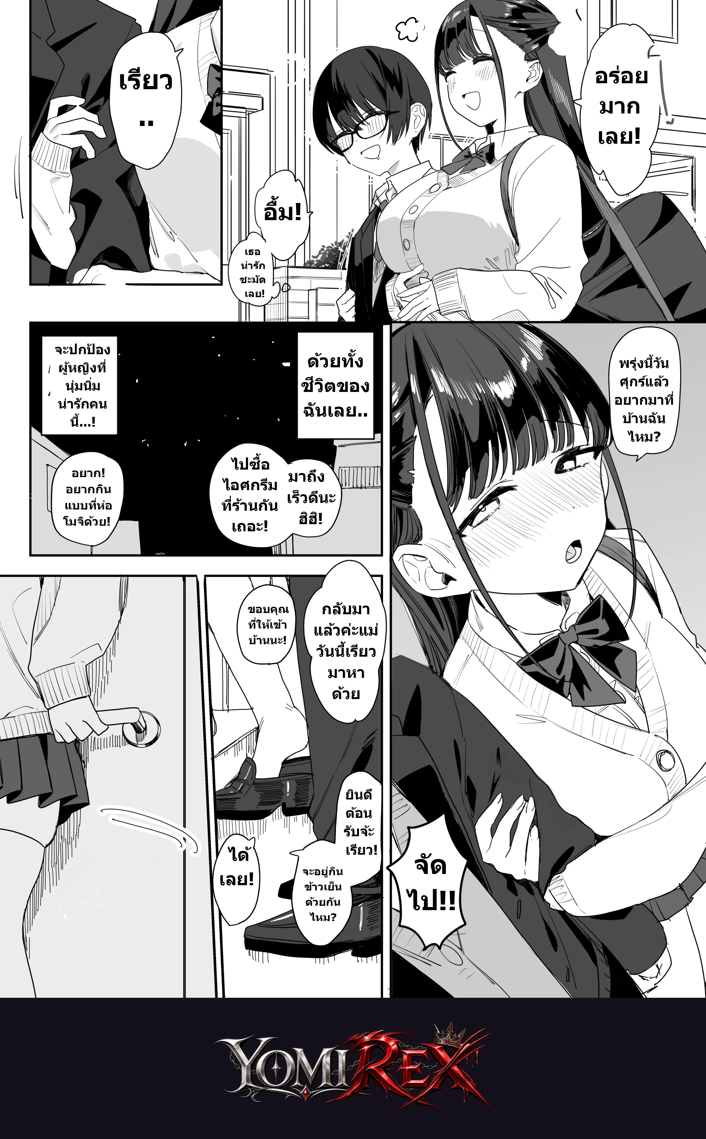 หน้า 7