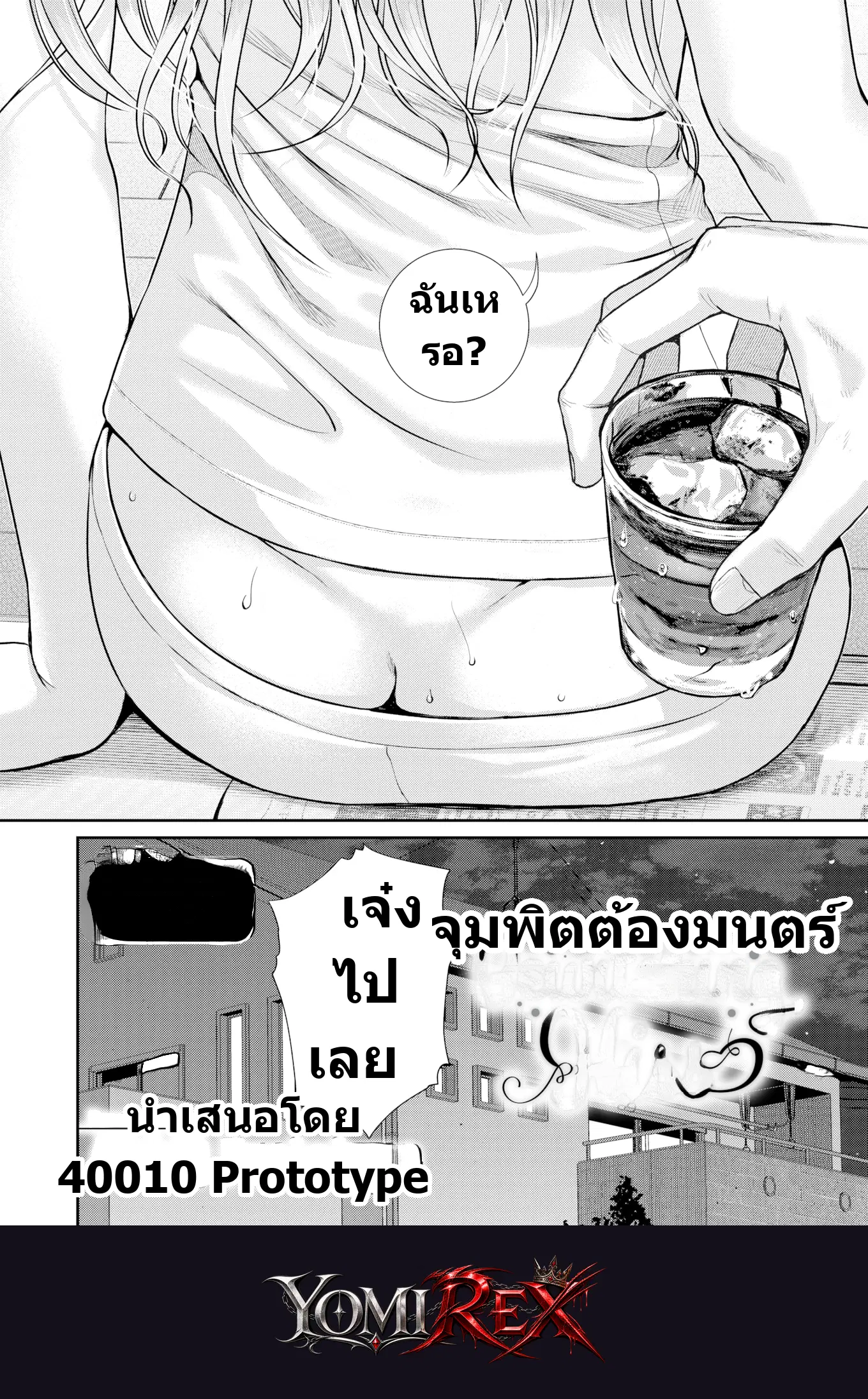 หน้า 2