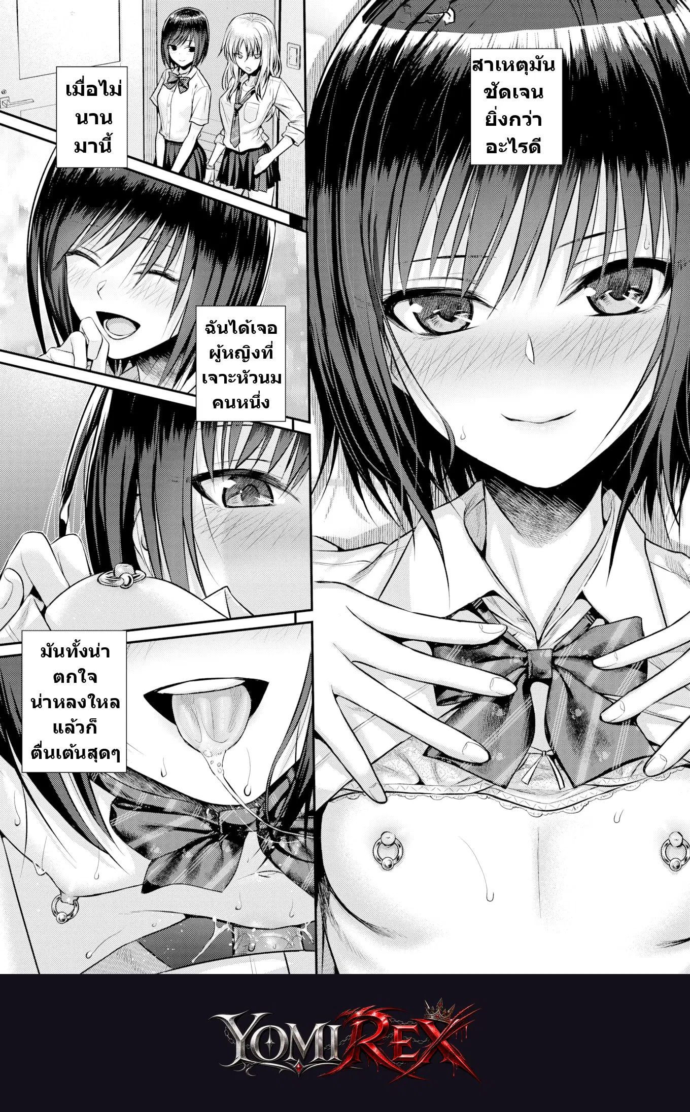 หน้า 9
