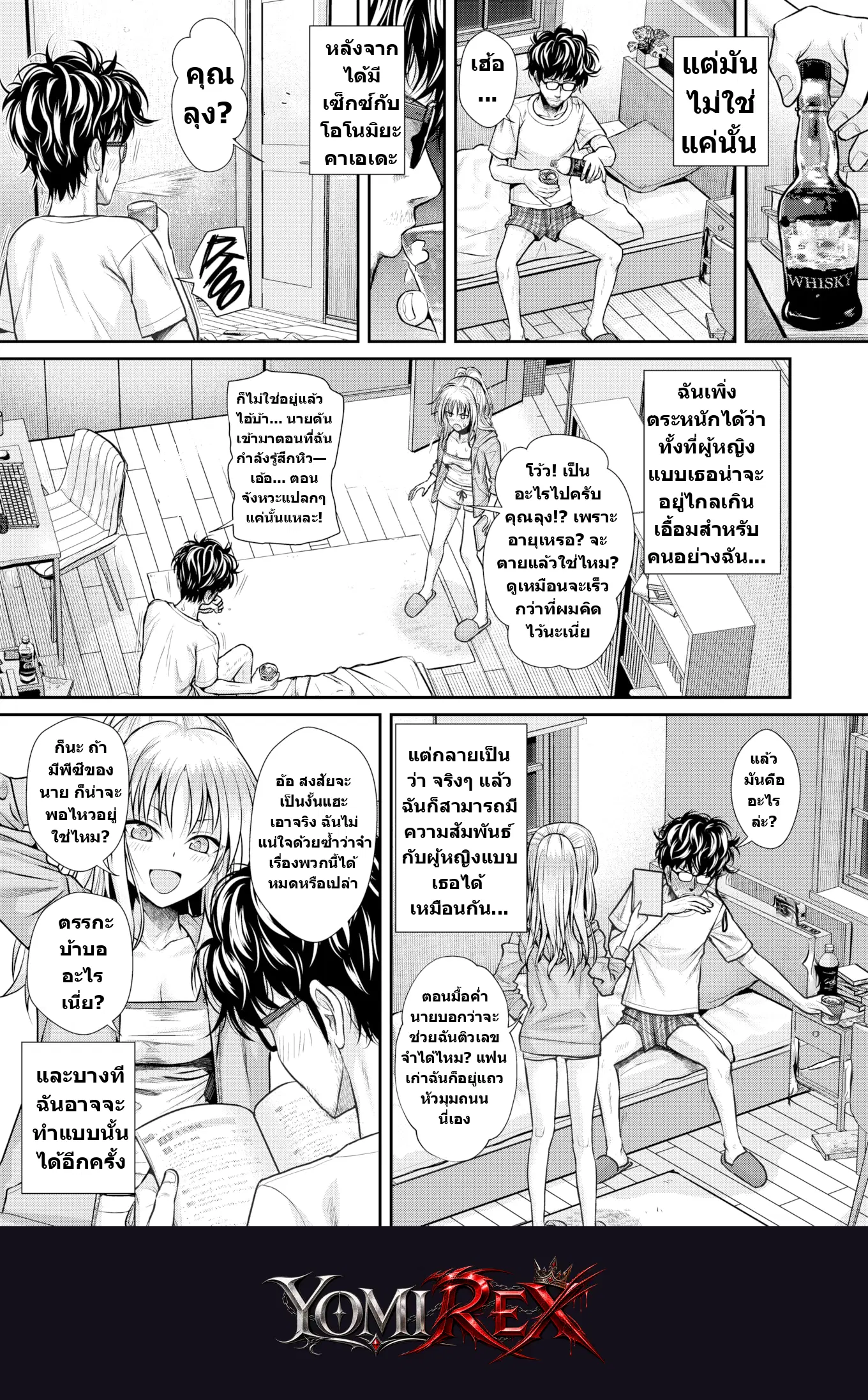 หน้า 11