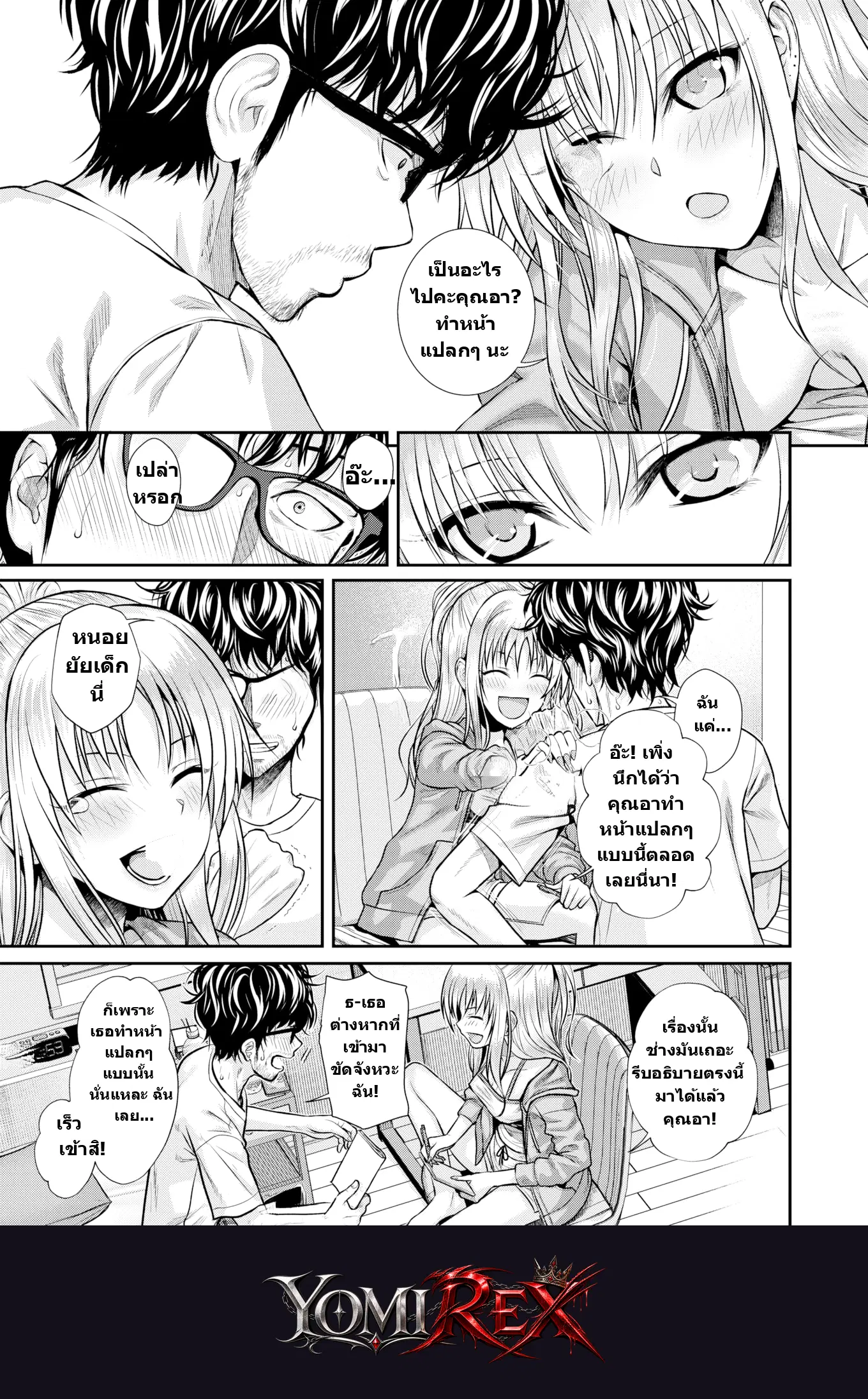 หน้า 15