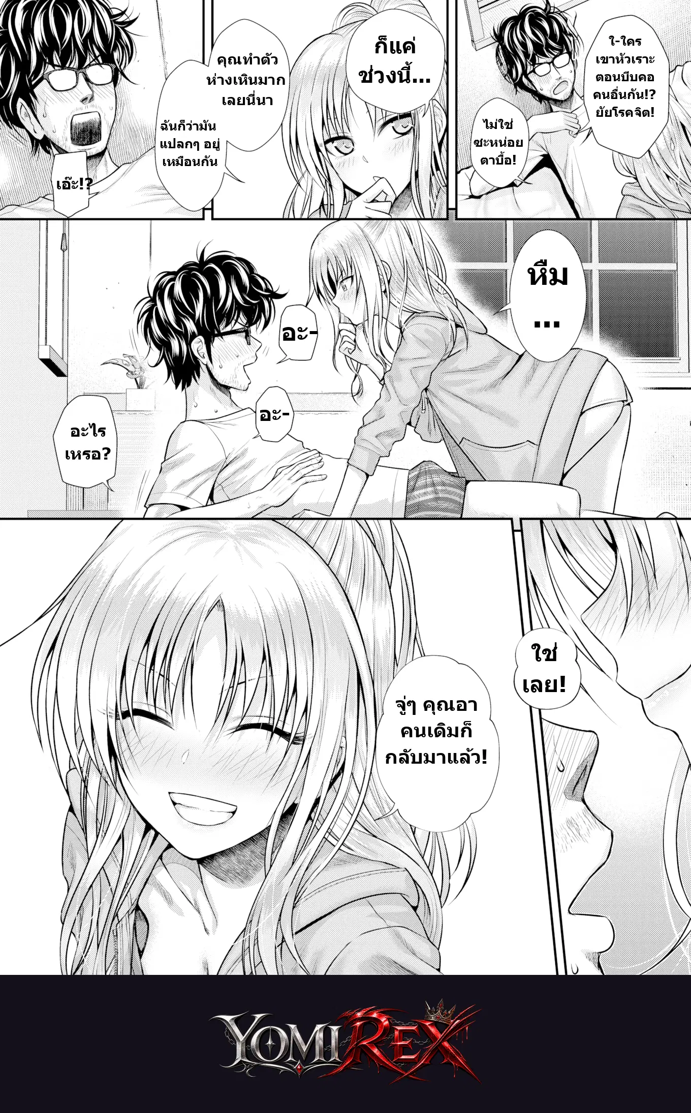 หน้า 20