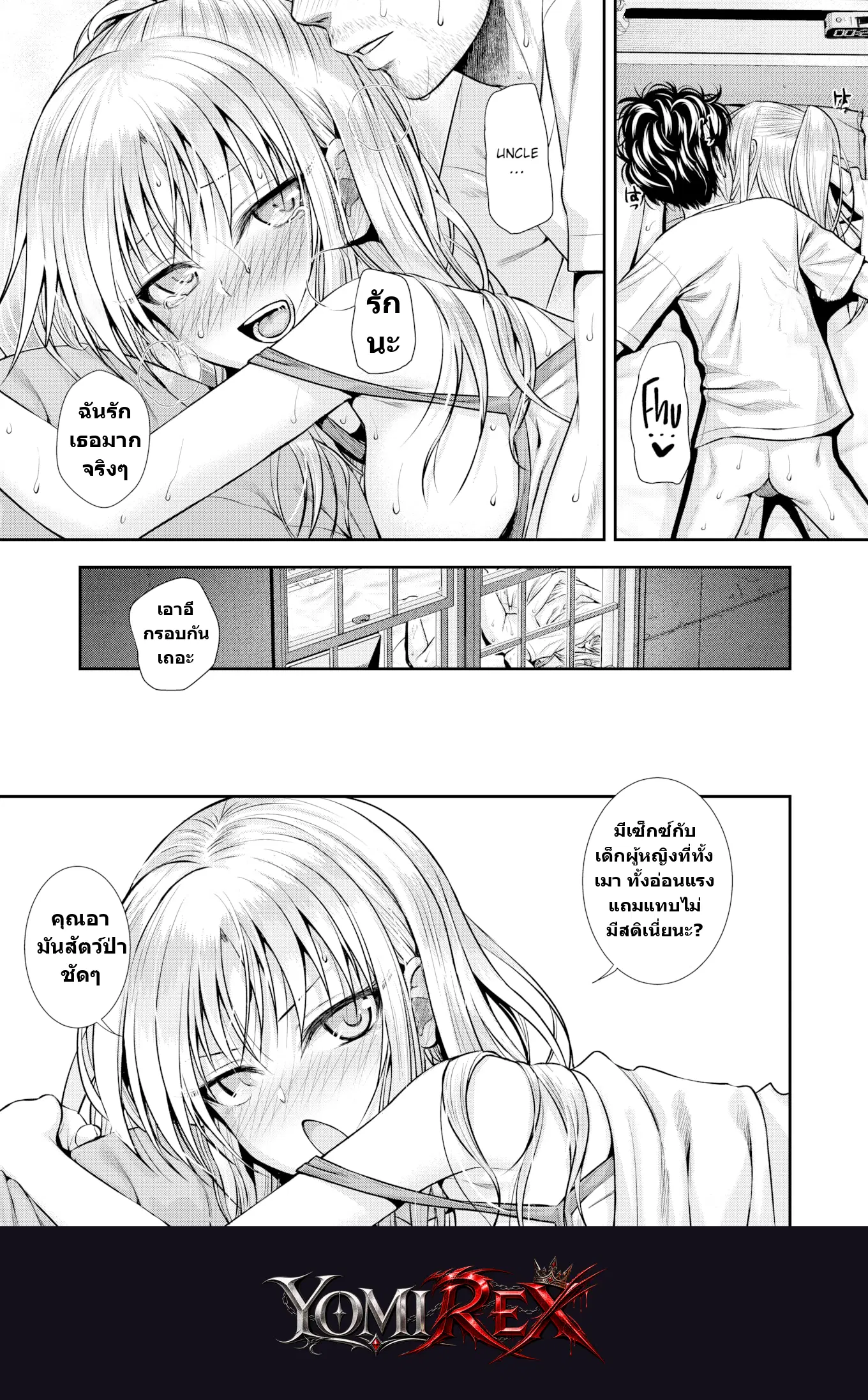 หน้า 48