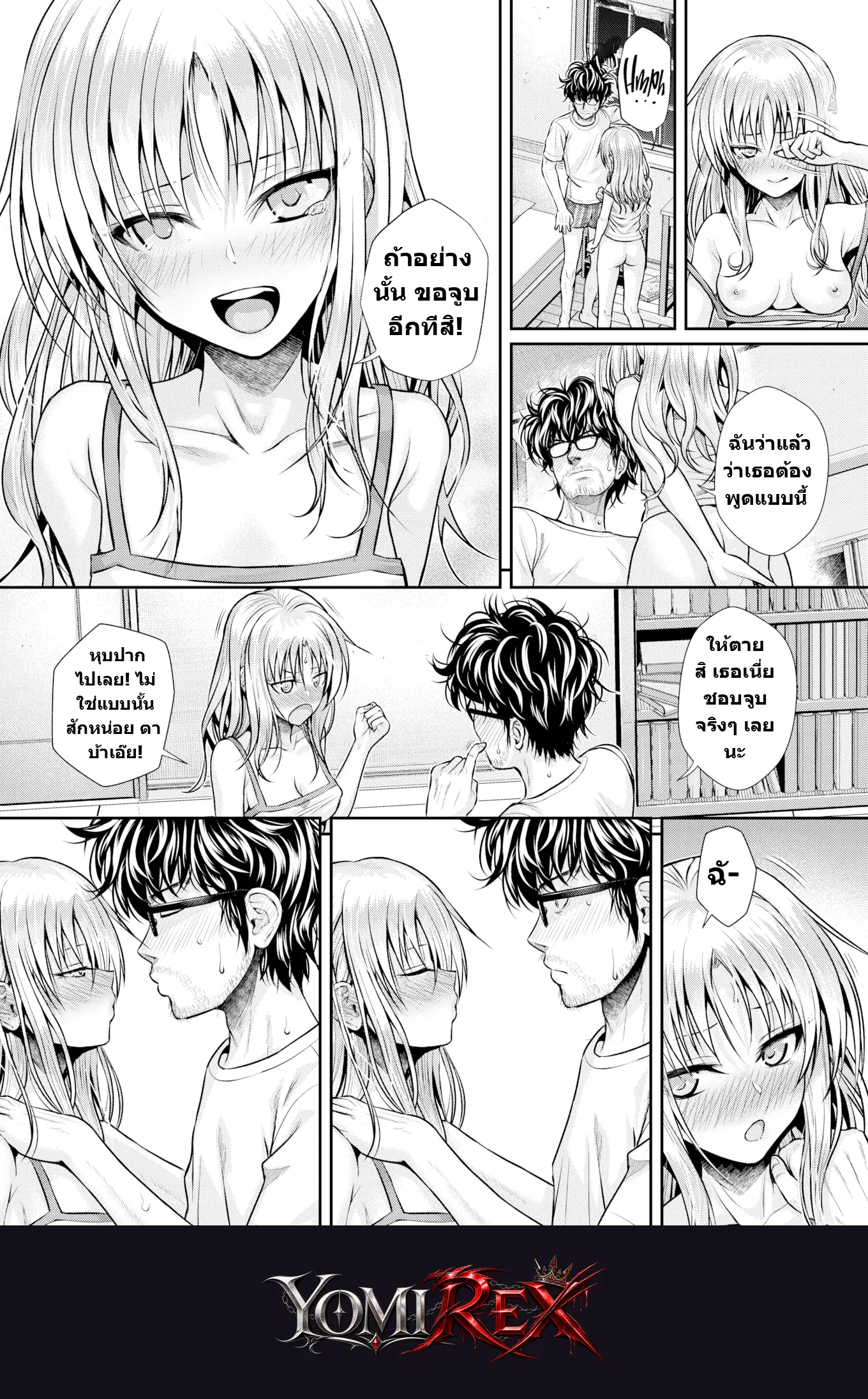 หน้า 52