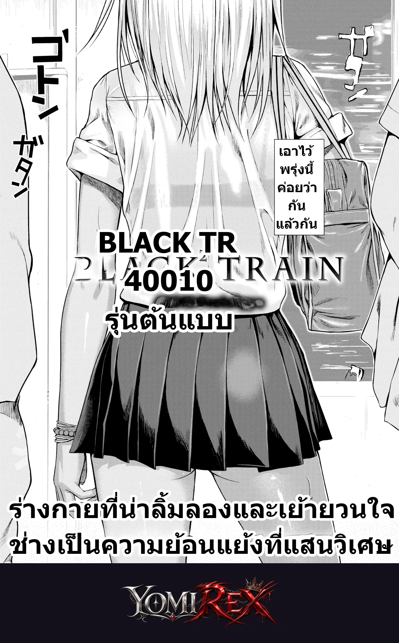 หน้า 2