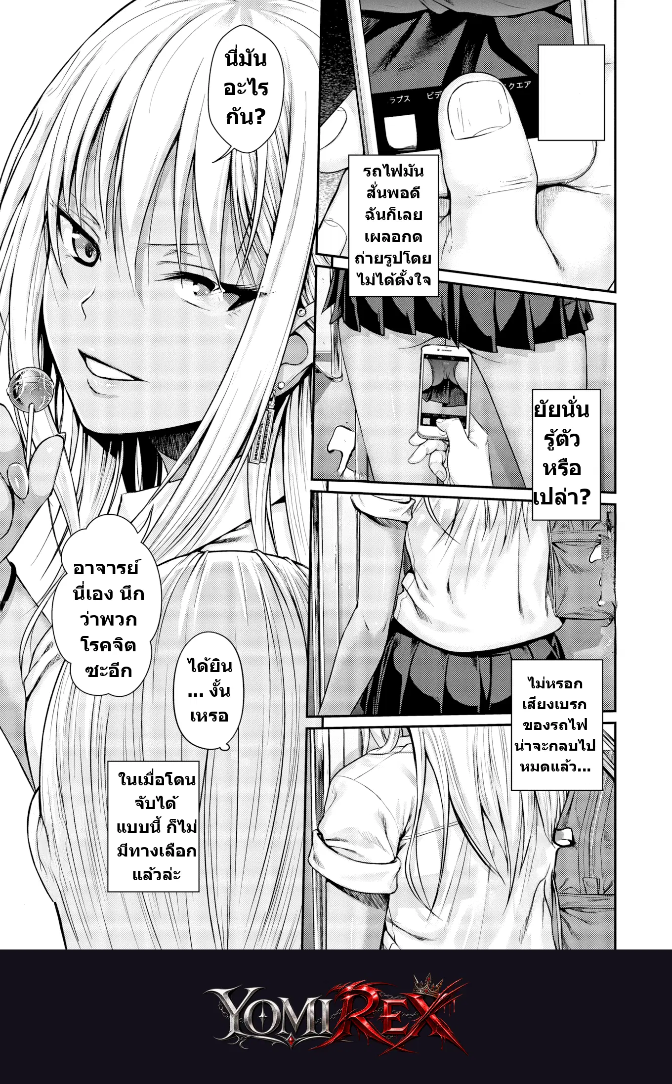 หน้า 5