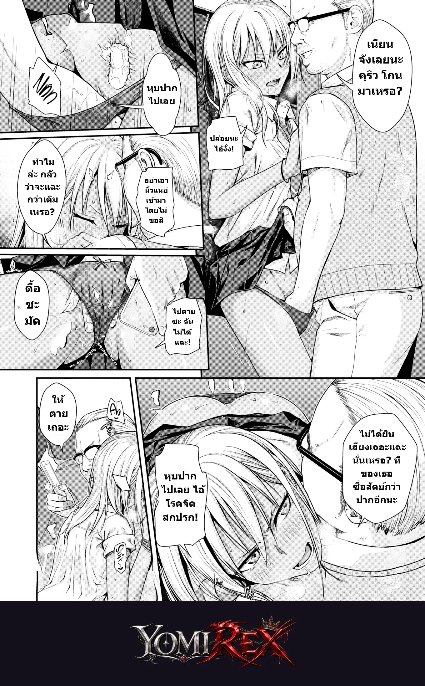 หน้า 12