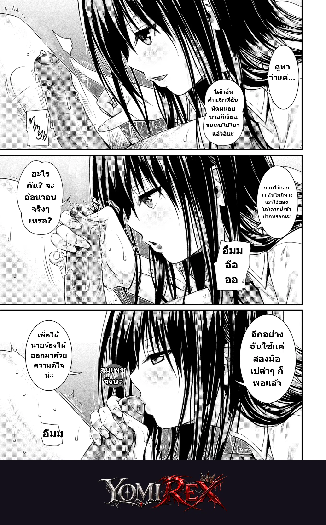 หน้า 9
