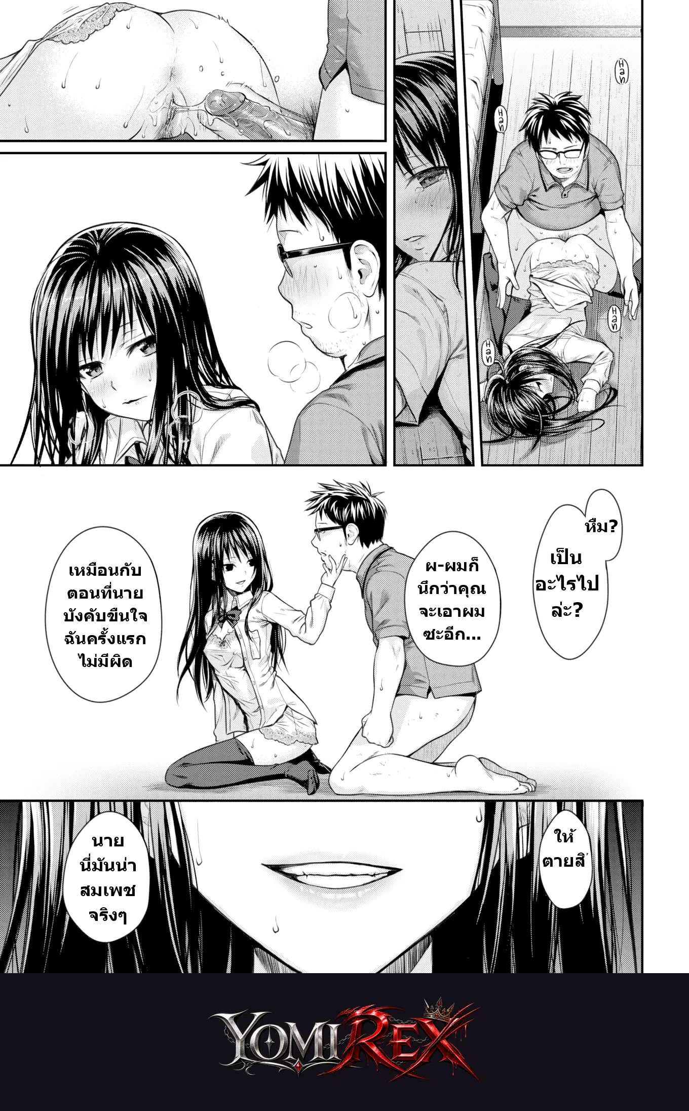 หน้า 15