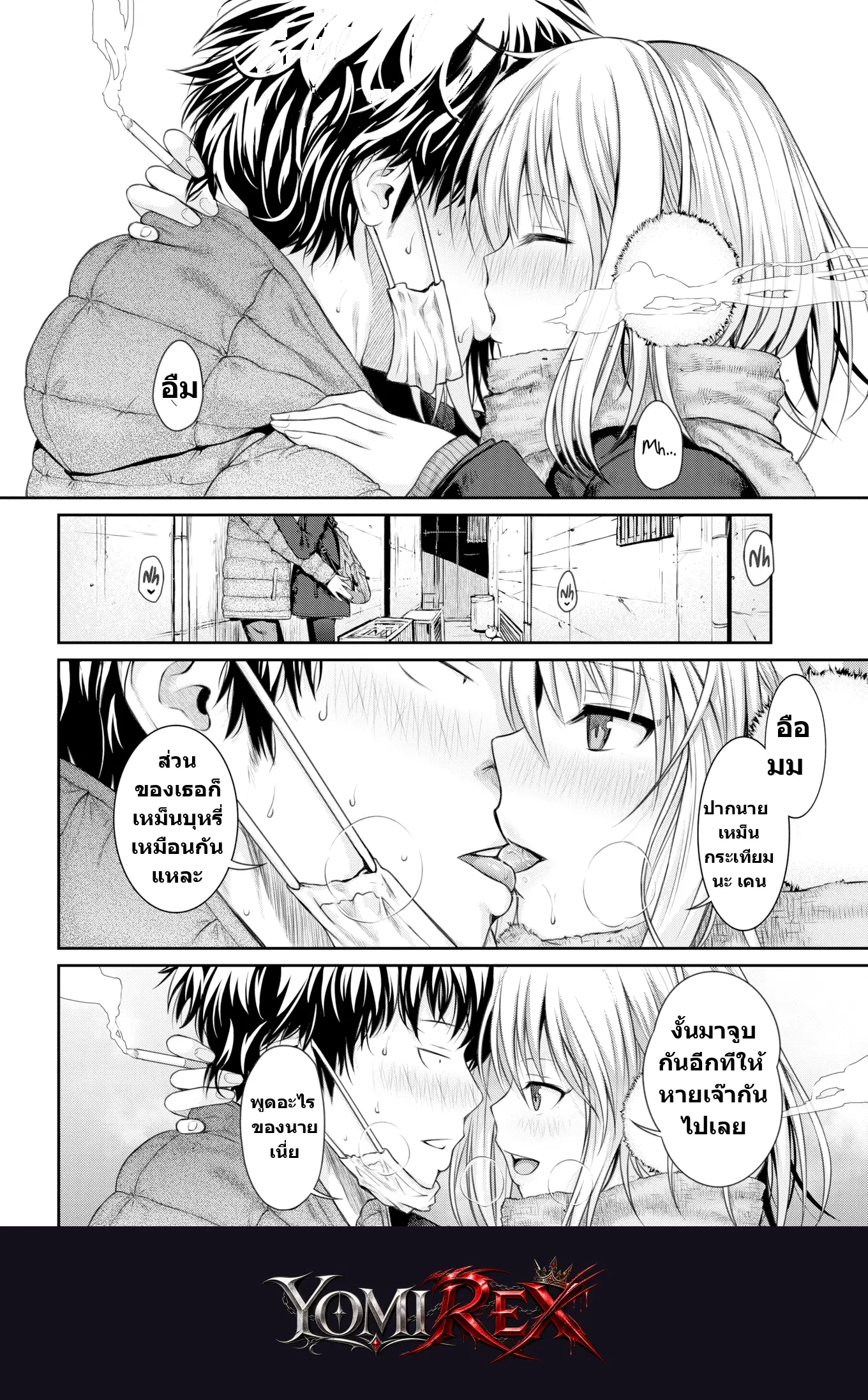 หน้า 2