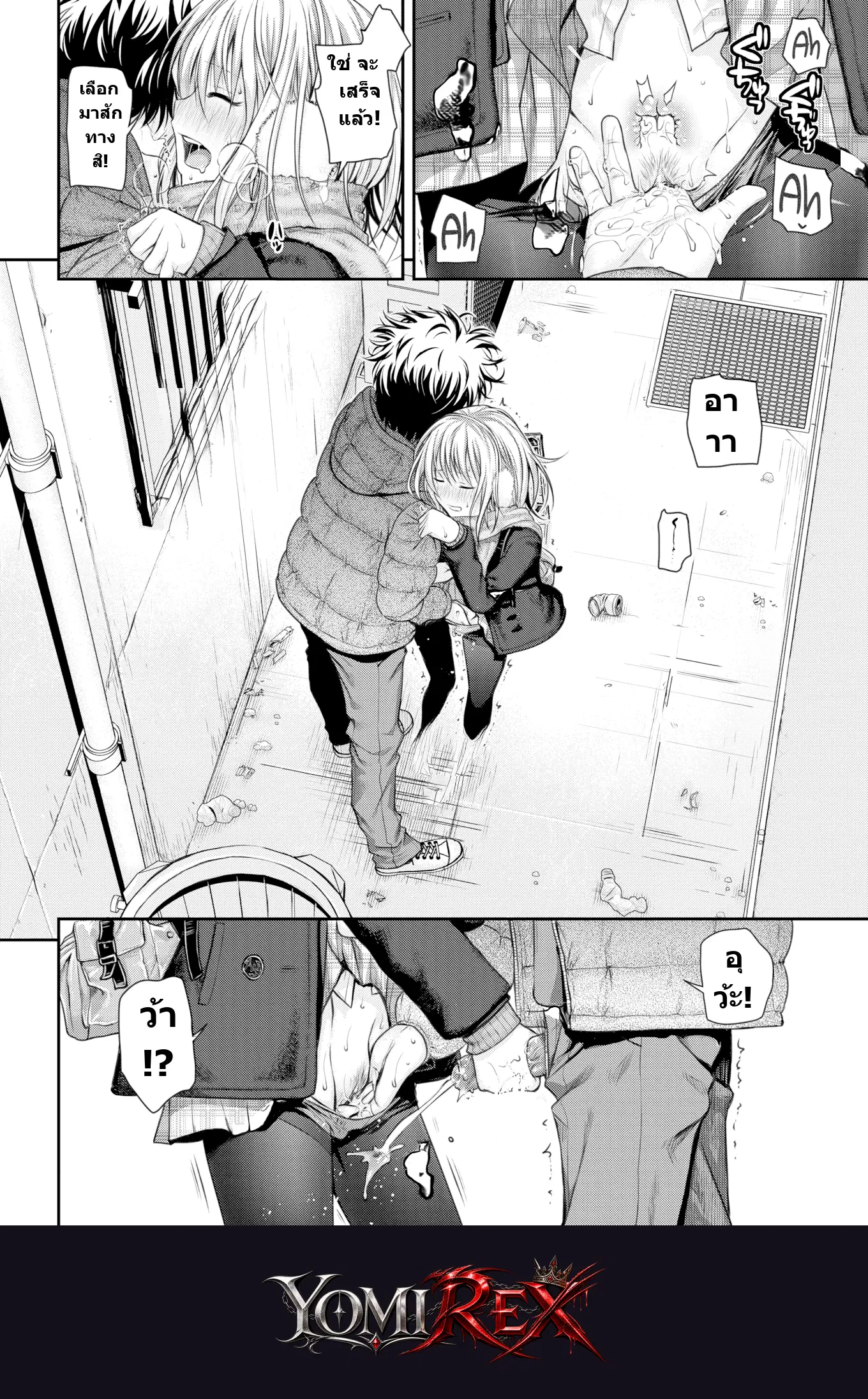 หน้า 8