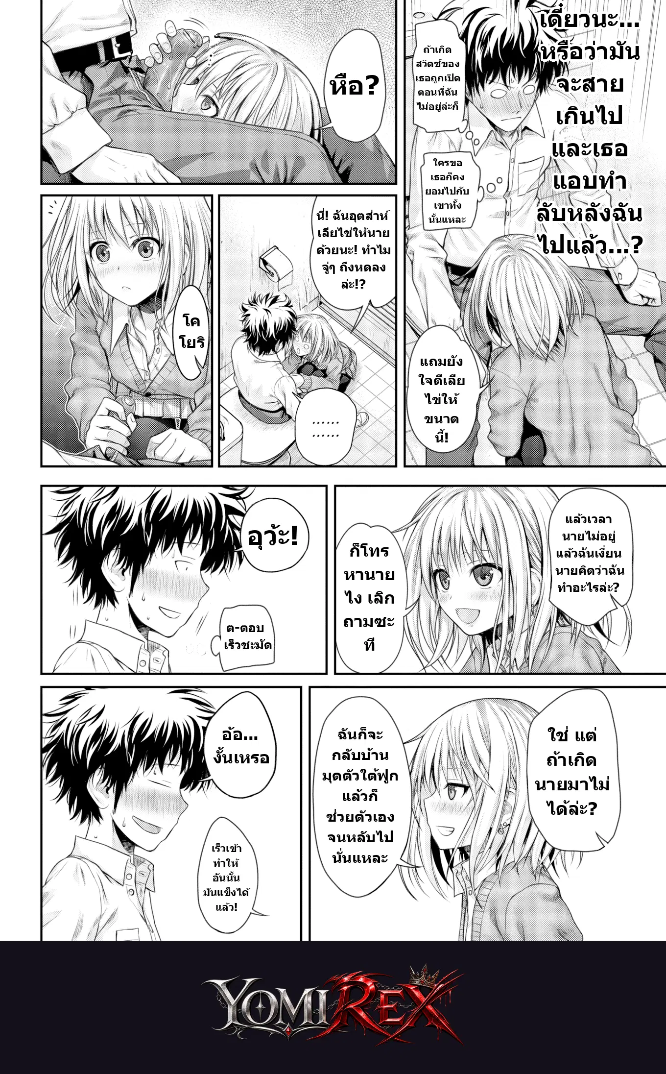 หน้า 14