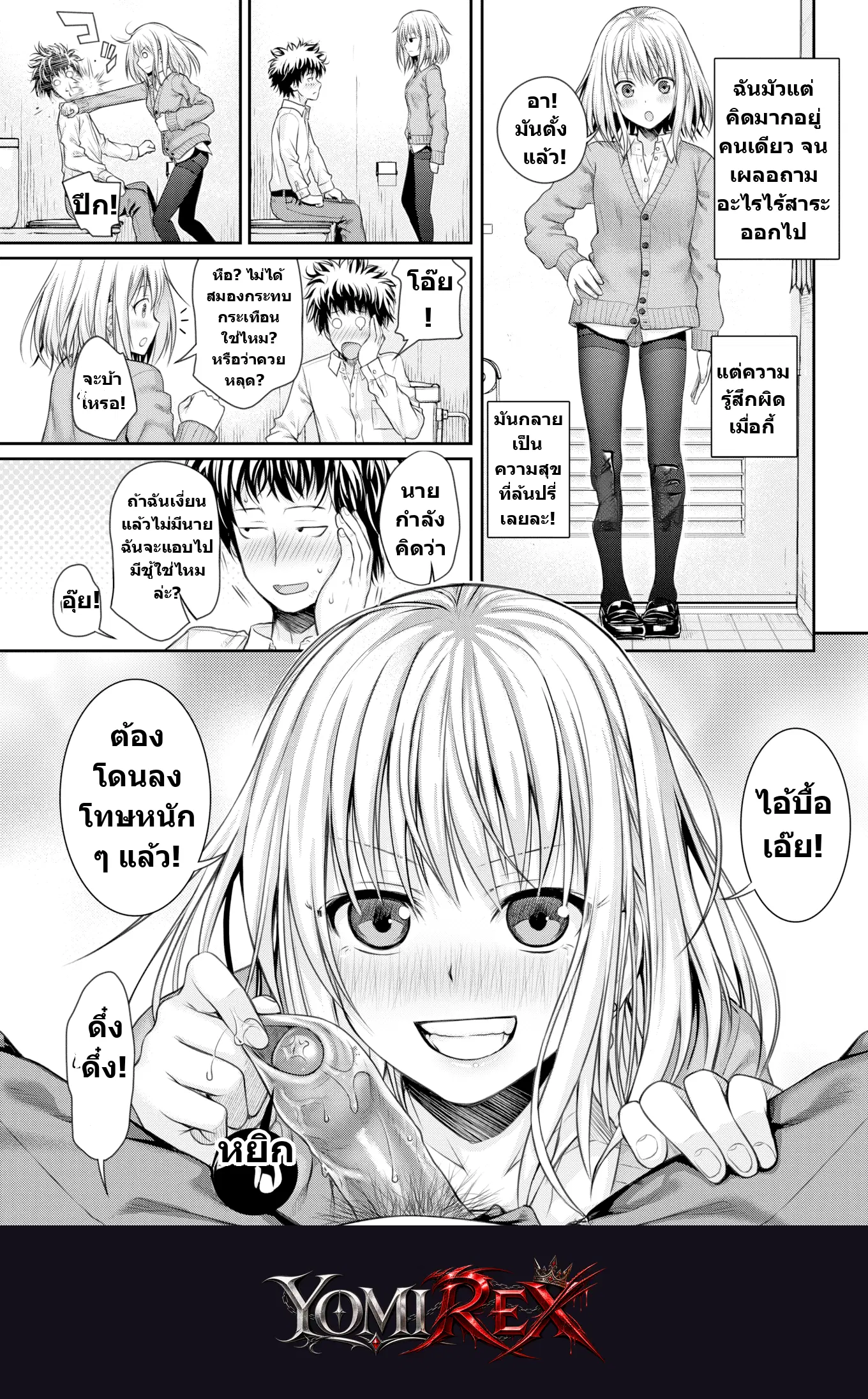 หน้า 15