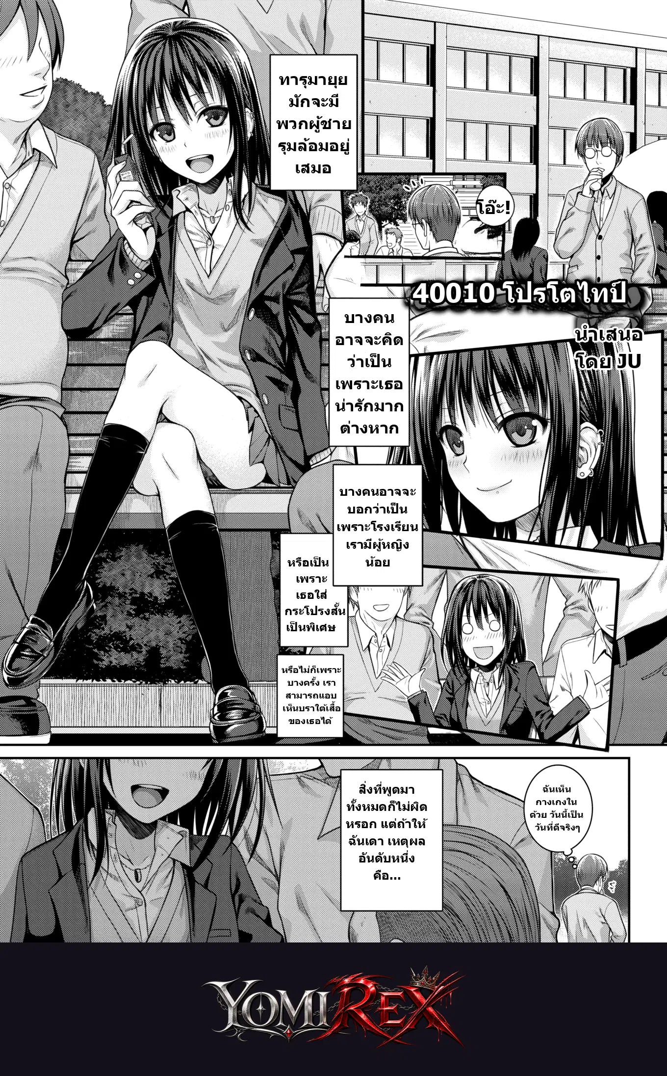 หน้า 1