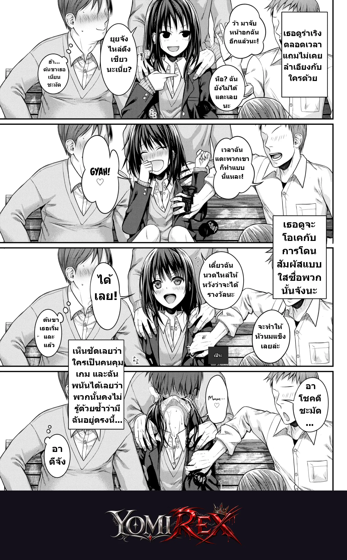 หน้า 3